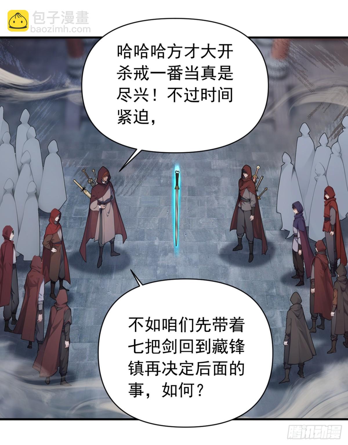 第129话 好强的杀意！-第129话