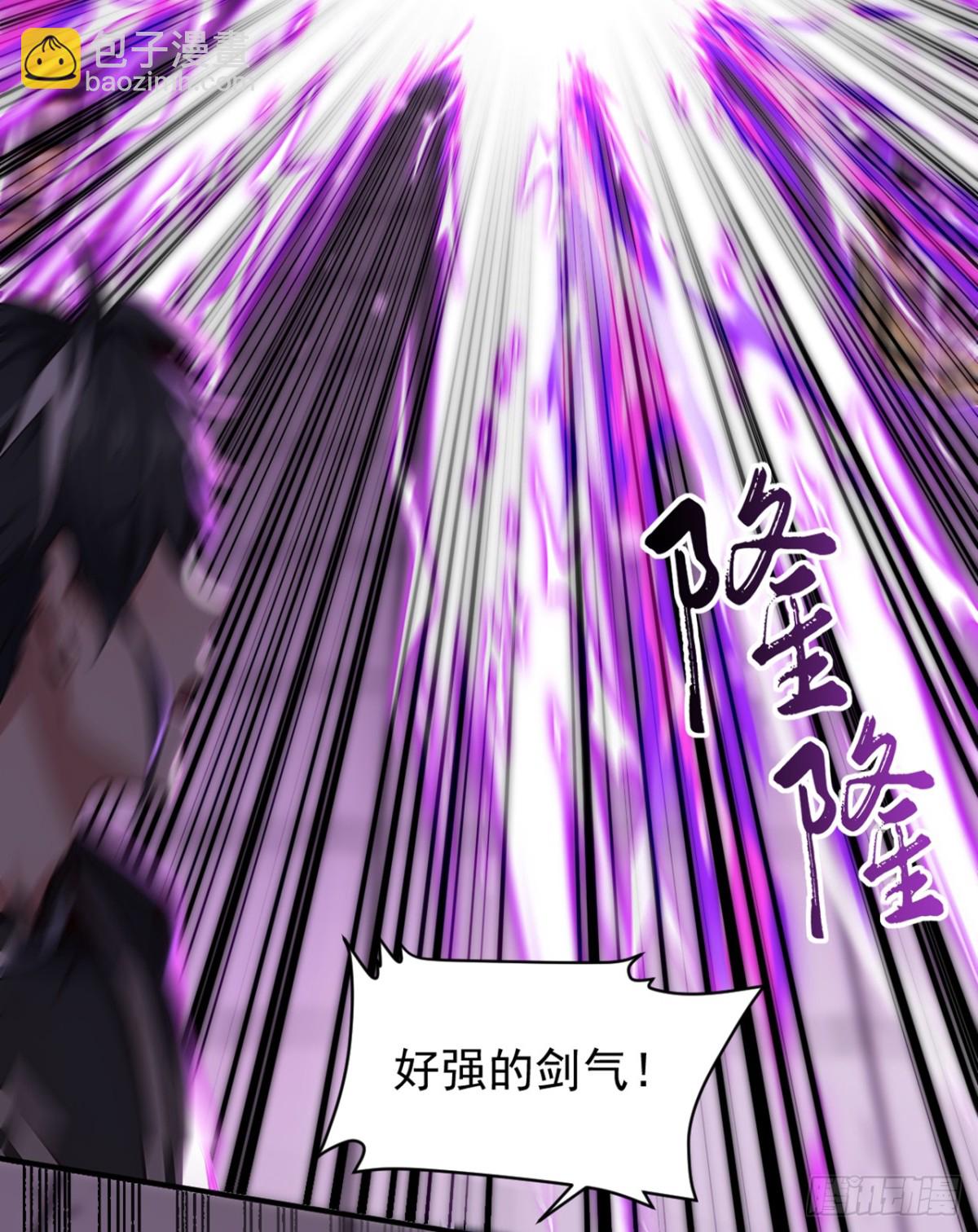 第131话 你认识这些石剑？-第131话