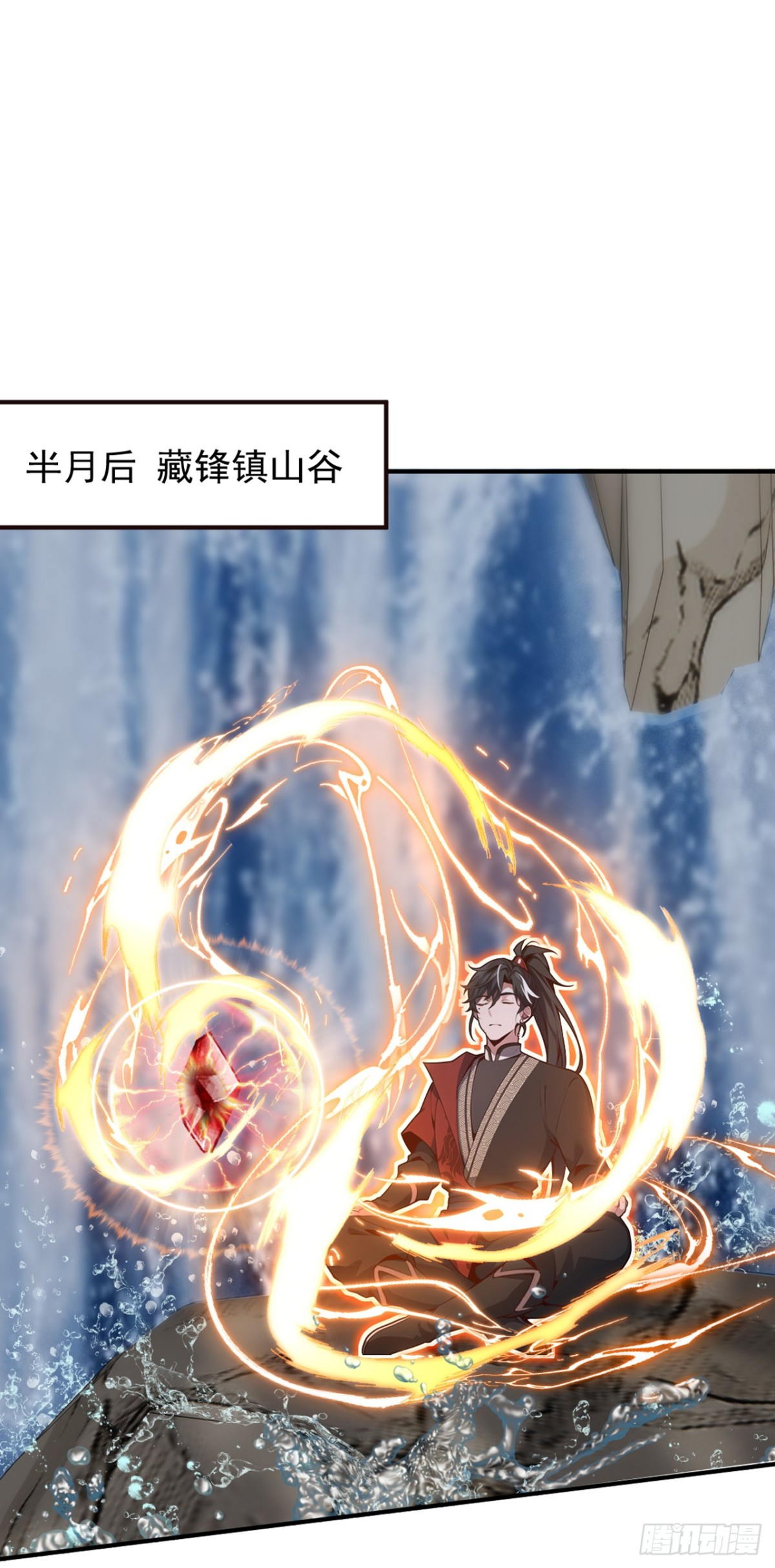 第131话 你认识这些石剑？-第131话