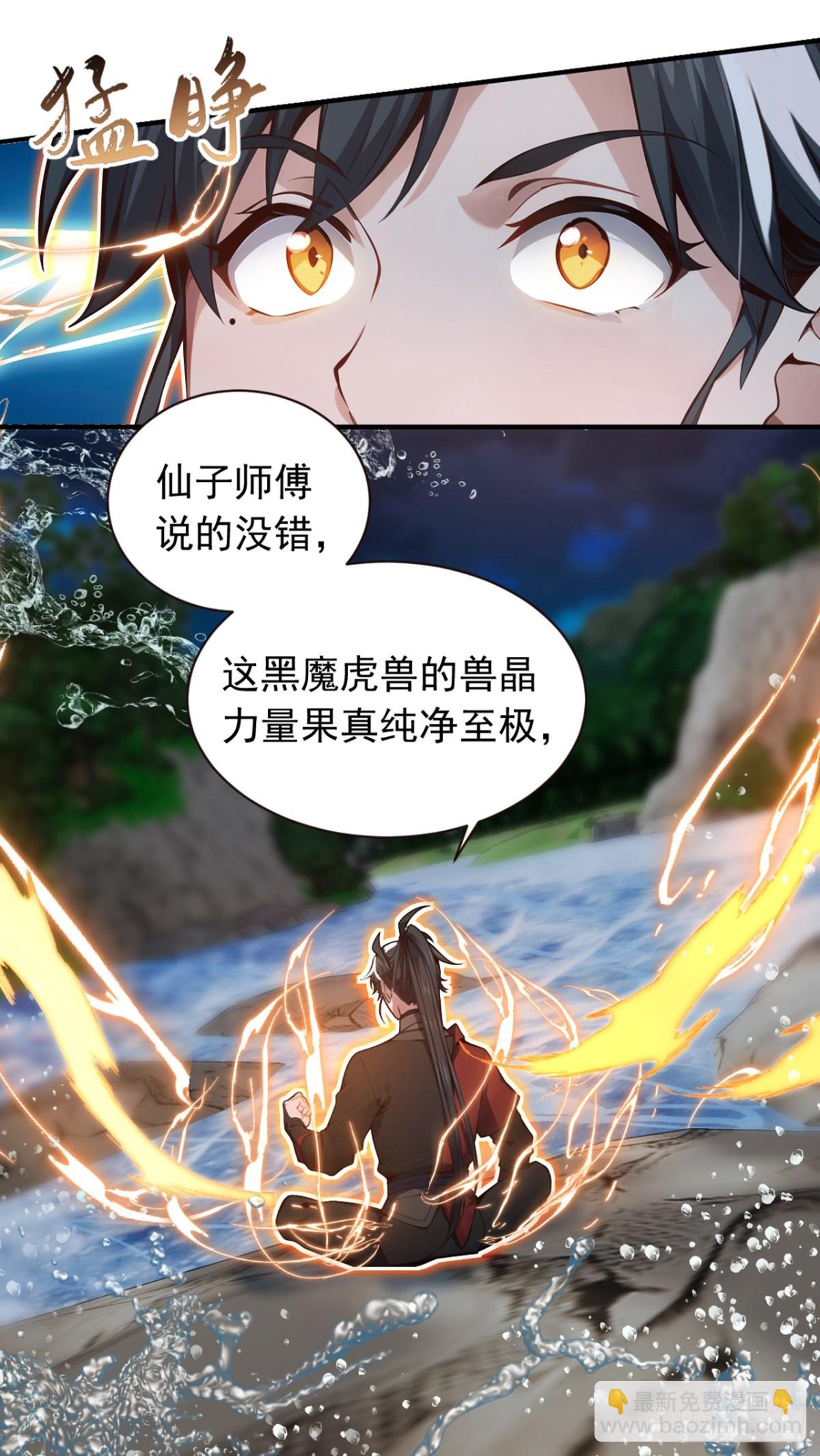 第131话 你认识这些石剑？-第131话