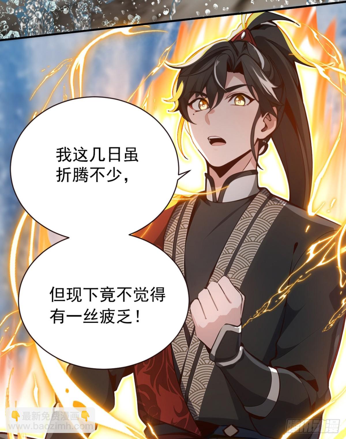 第131话 你认识这些石剑？-第131话