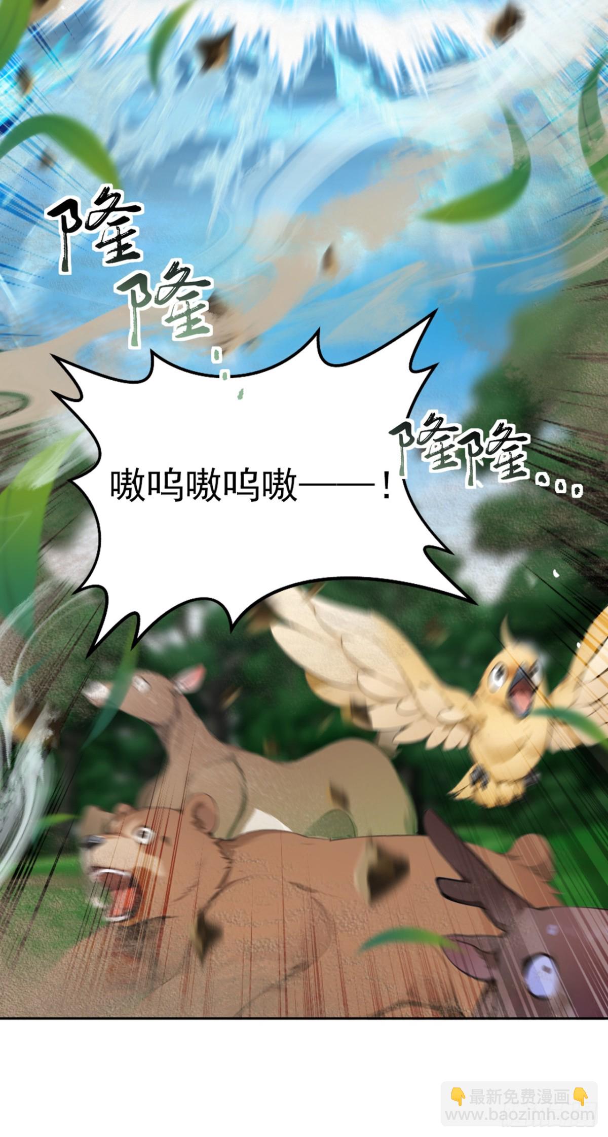第131话 你认识这些石剑？-第131话