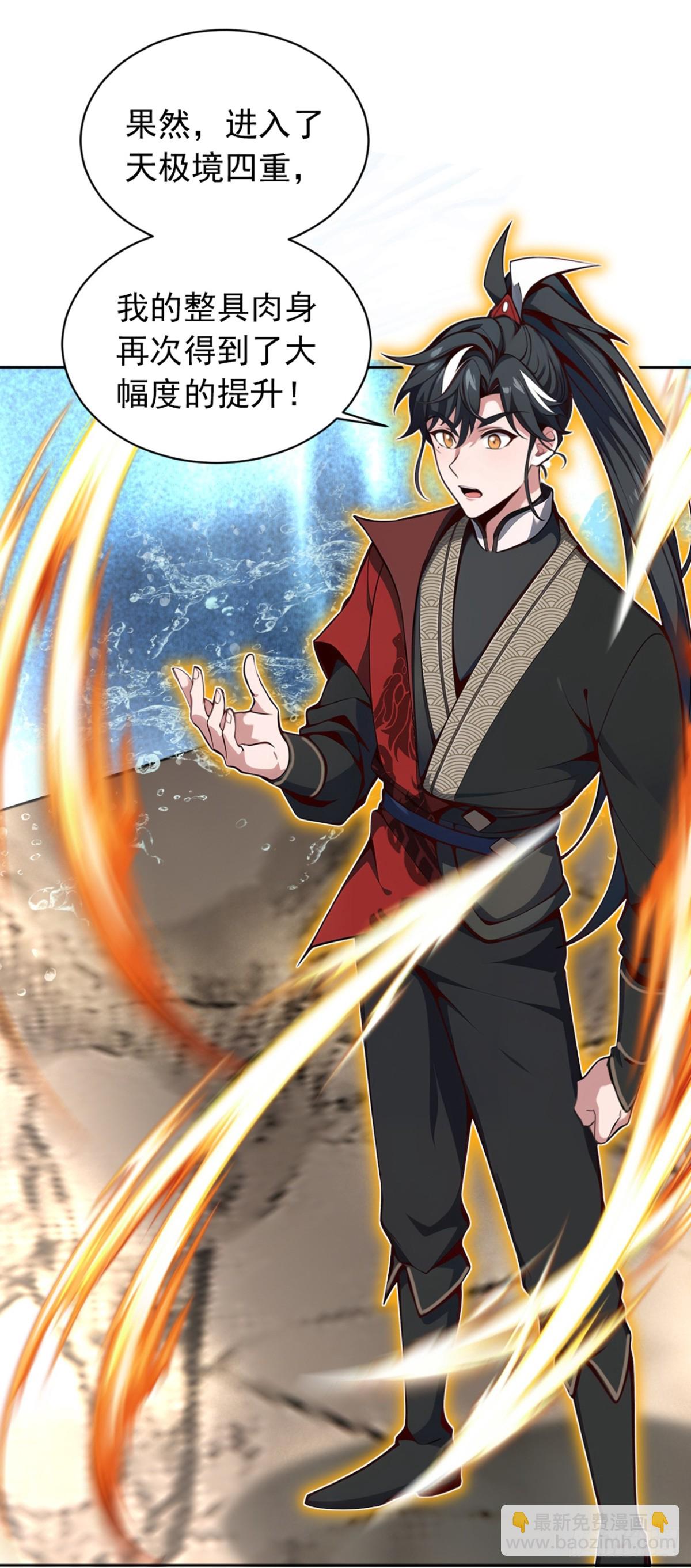 第131话 你认识这些石剑？-第131话
