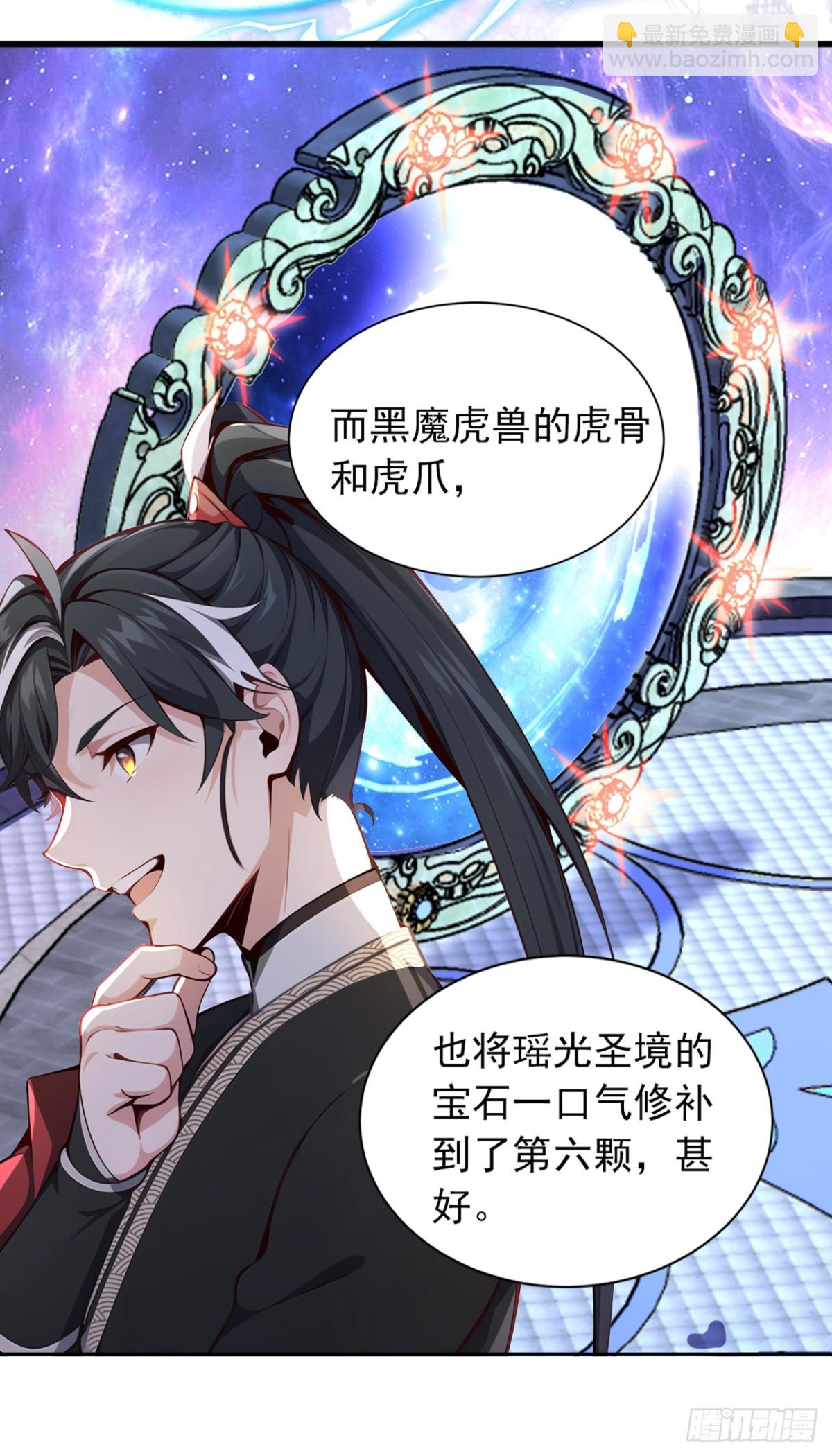 第131话 你认识这些石剑？-第131话