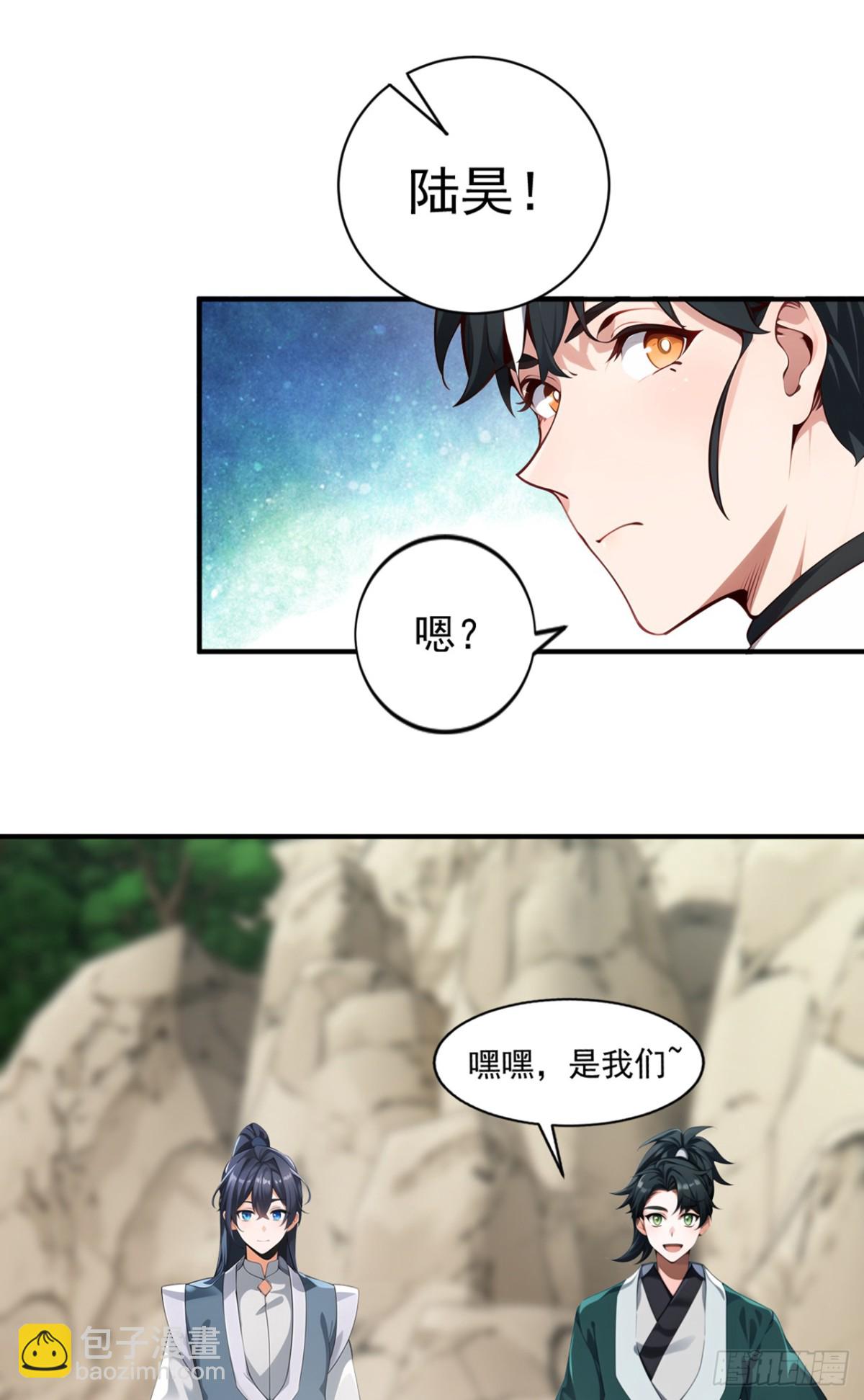 第131话 你认识这些石剑？-第131话