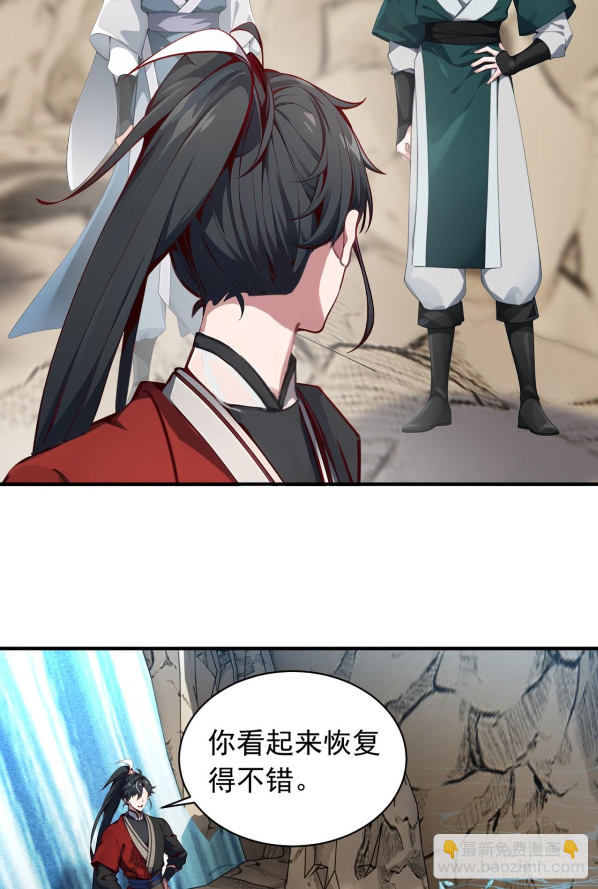 第131话 你认识这些石剑？-第131话
