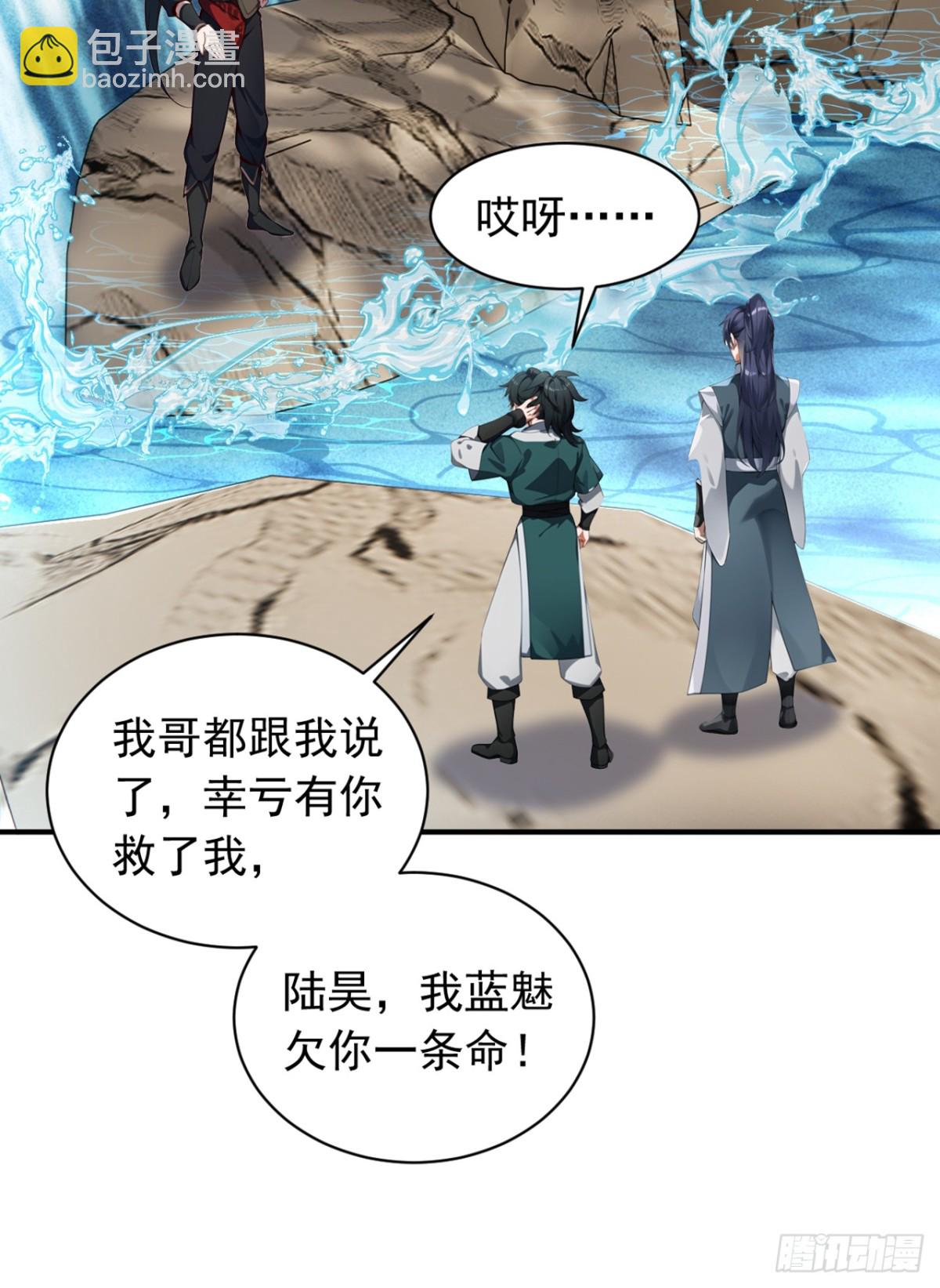 第131话 你认识这些石剑？-第131话