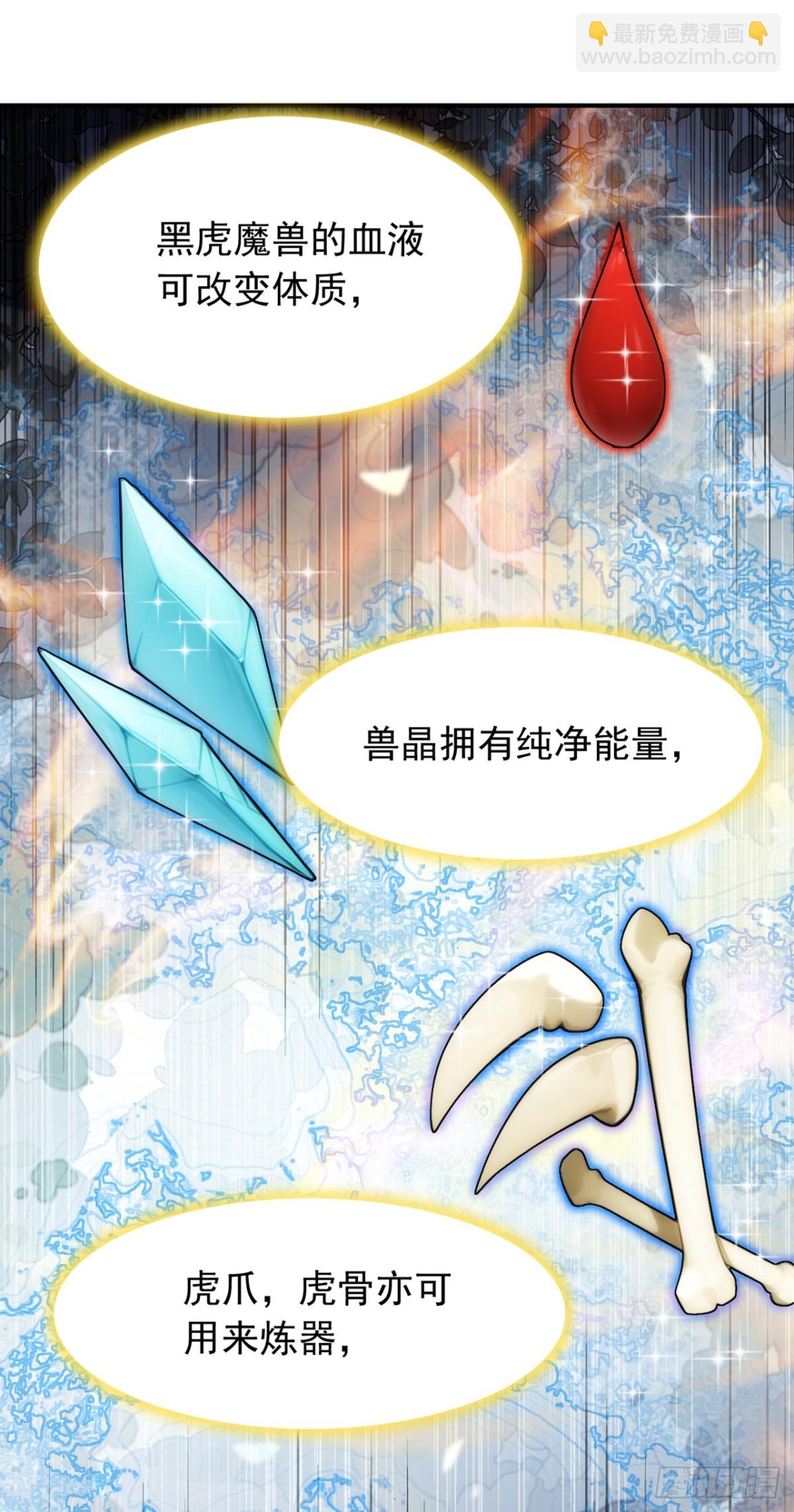 第131话 你认识这些石剑？-第131话
