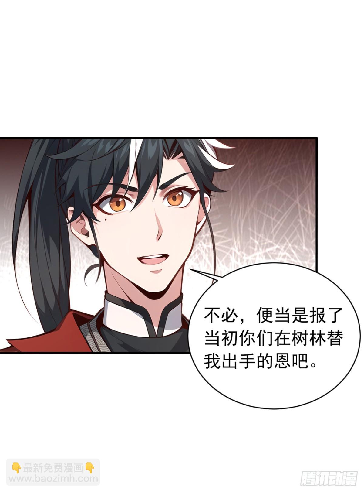 第131话 你认识这些石剑？-第131话