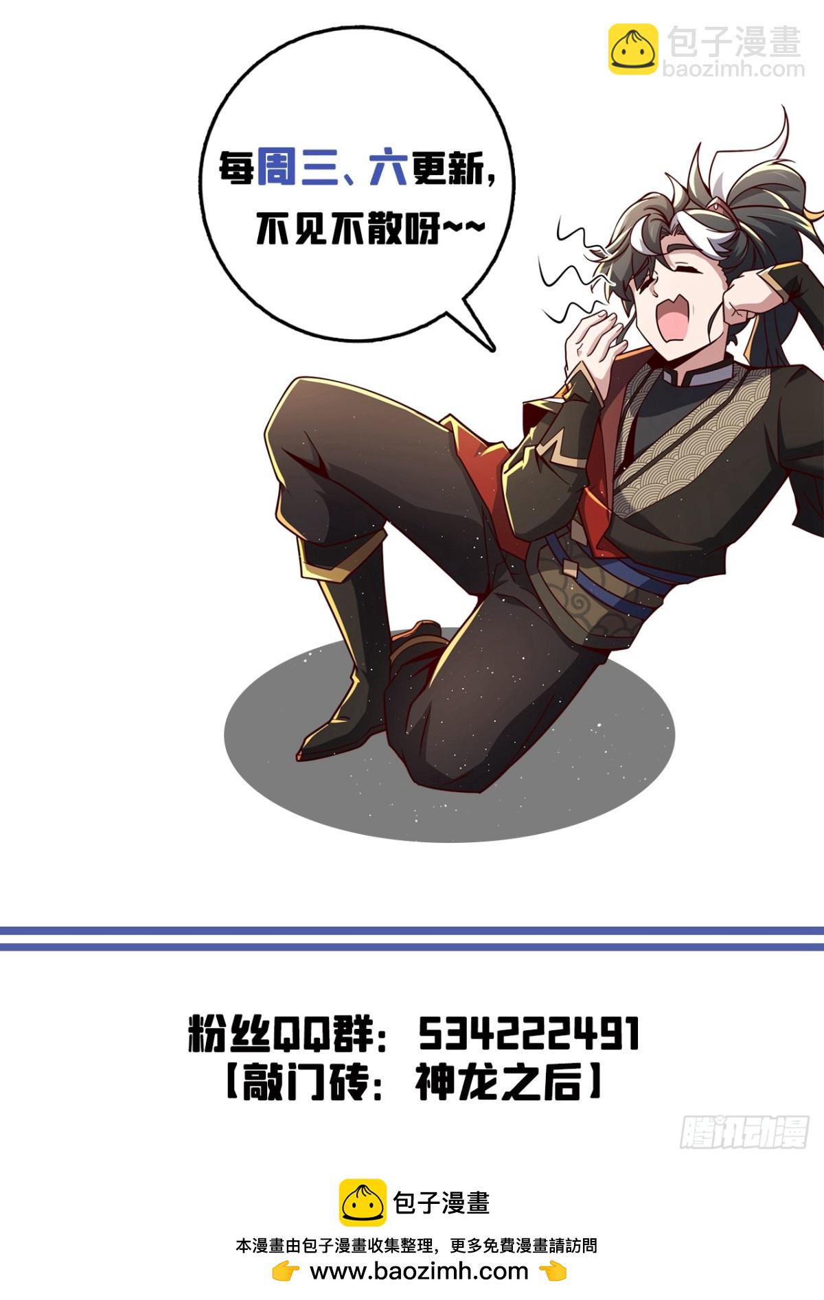 第131话 你认识这些石剑？-第131话