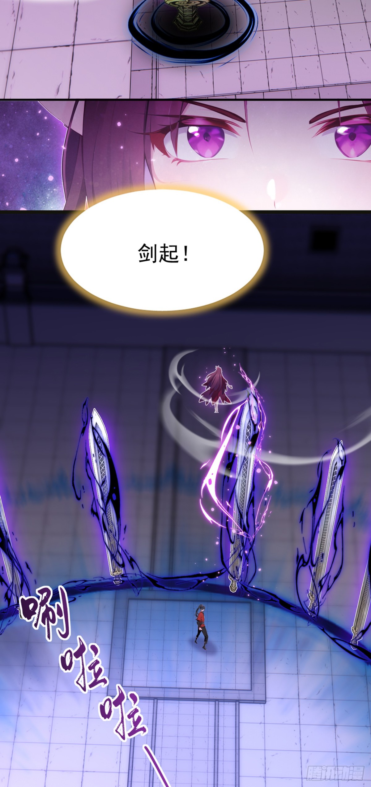 第131话 你认识这些石剑？-第131话