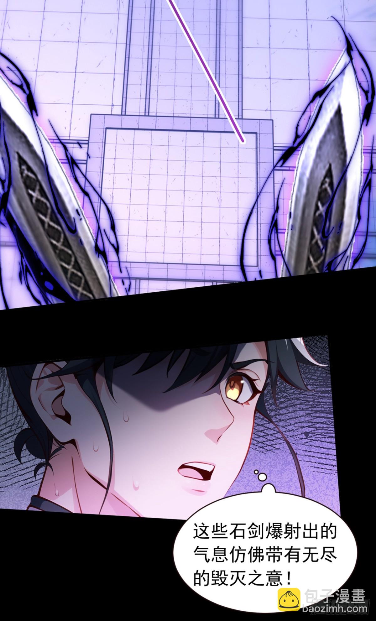 第131话 你认识这些石剑？-第131话