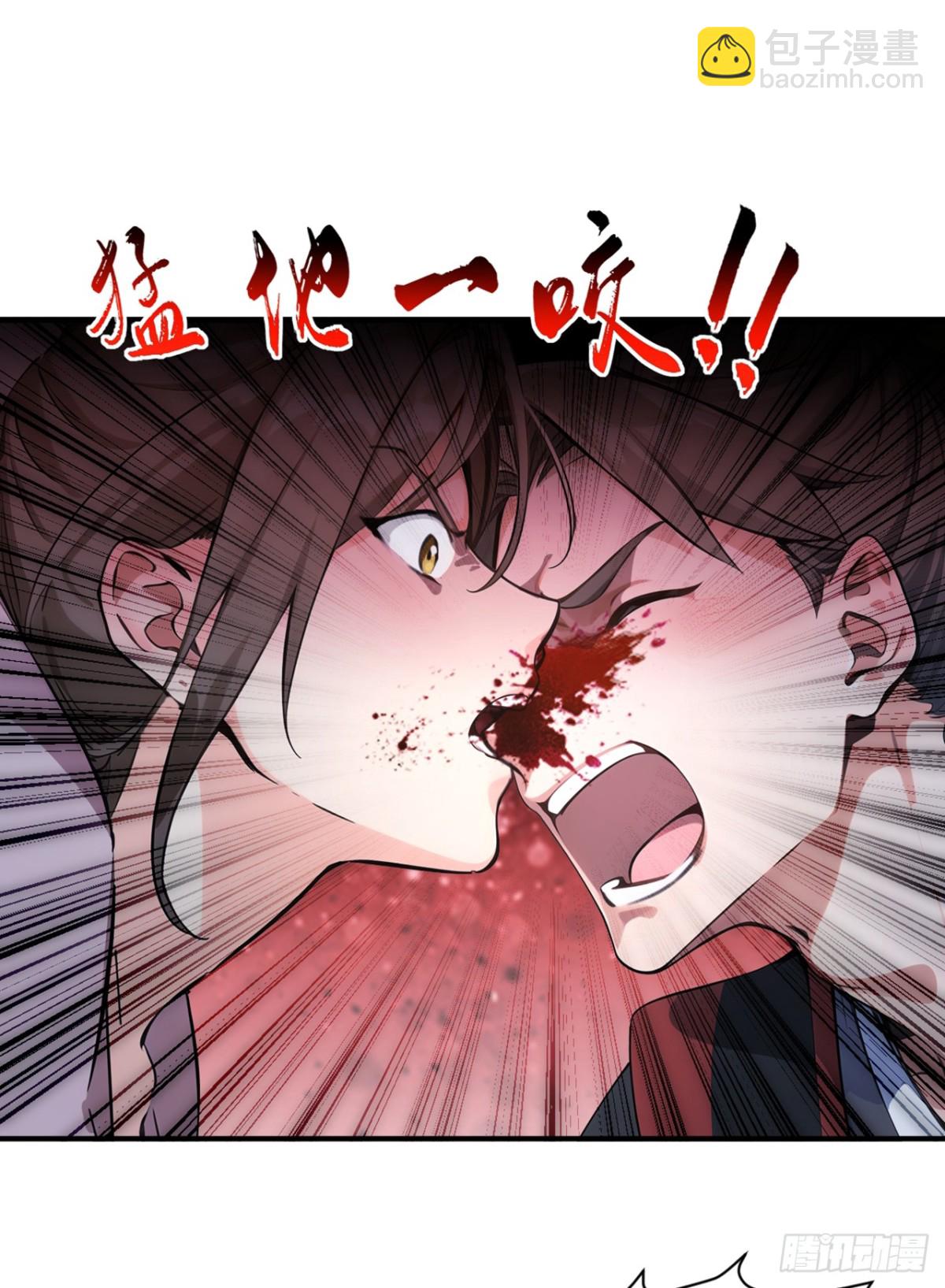 第133话 老板娘，好久不见！-第133话