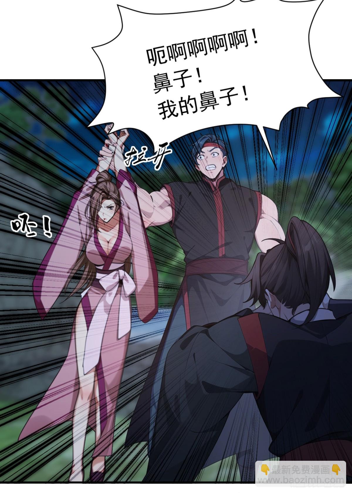 第133话 老板娘，好久不见！-第133话