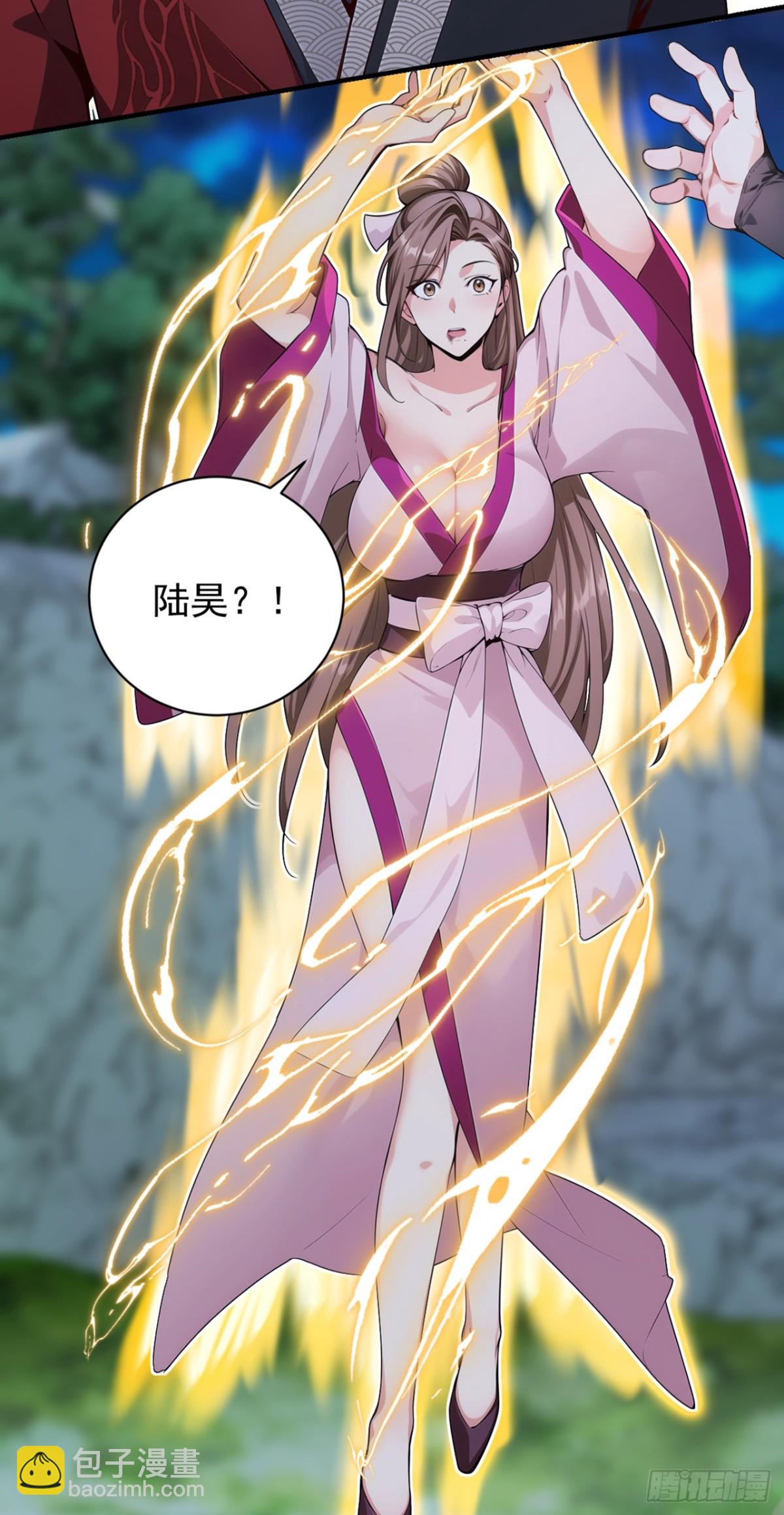 第133话 老板娘，好久不见！-第133话