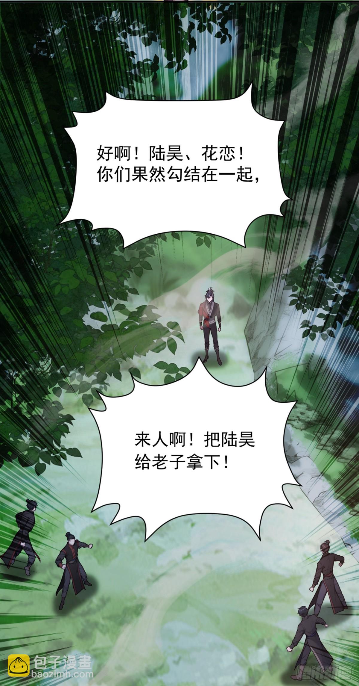 第133话 老板娘，好久不见！-第133话