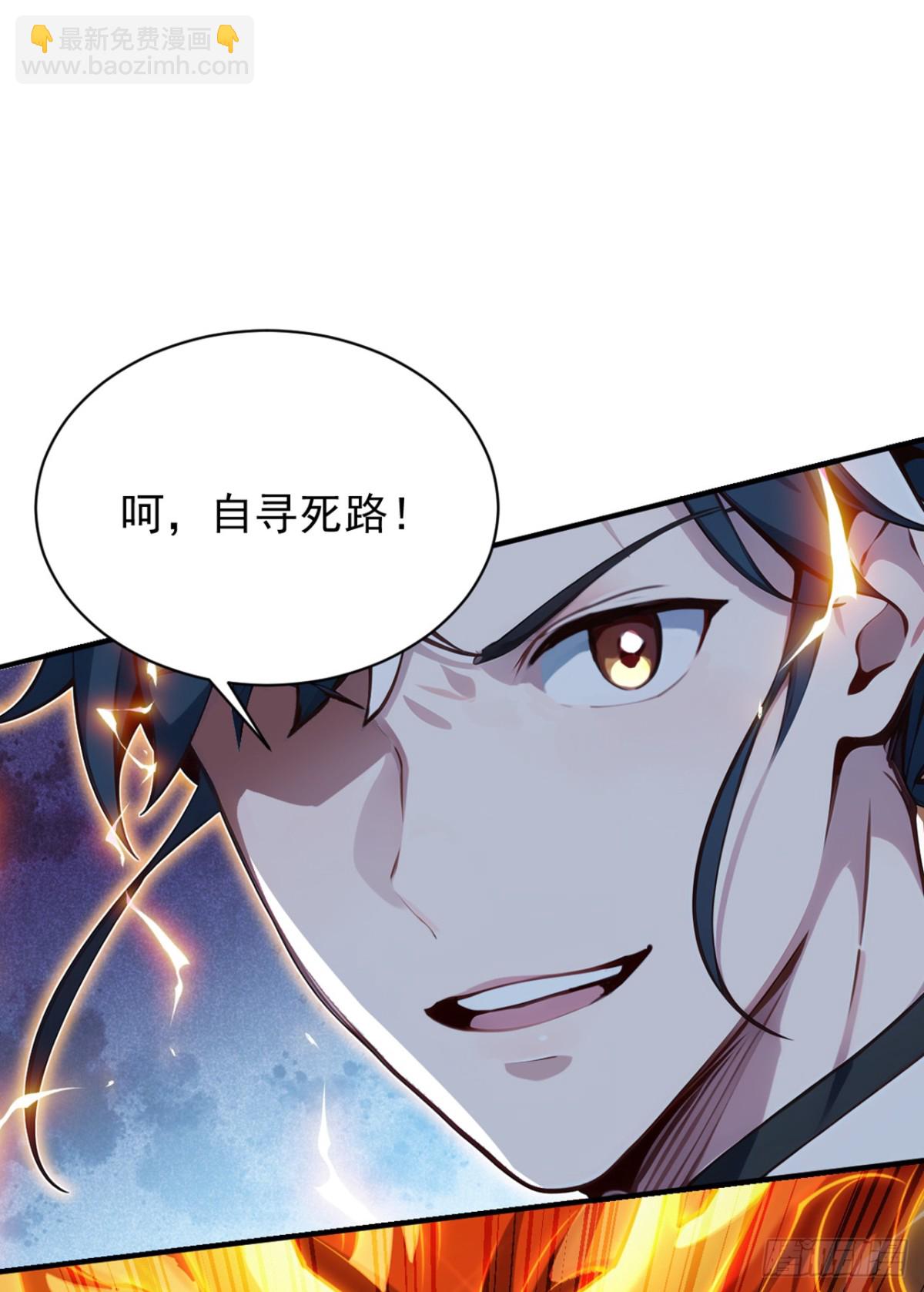 第133话 老板娘，好久不见！-第133话
