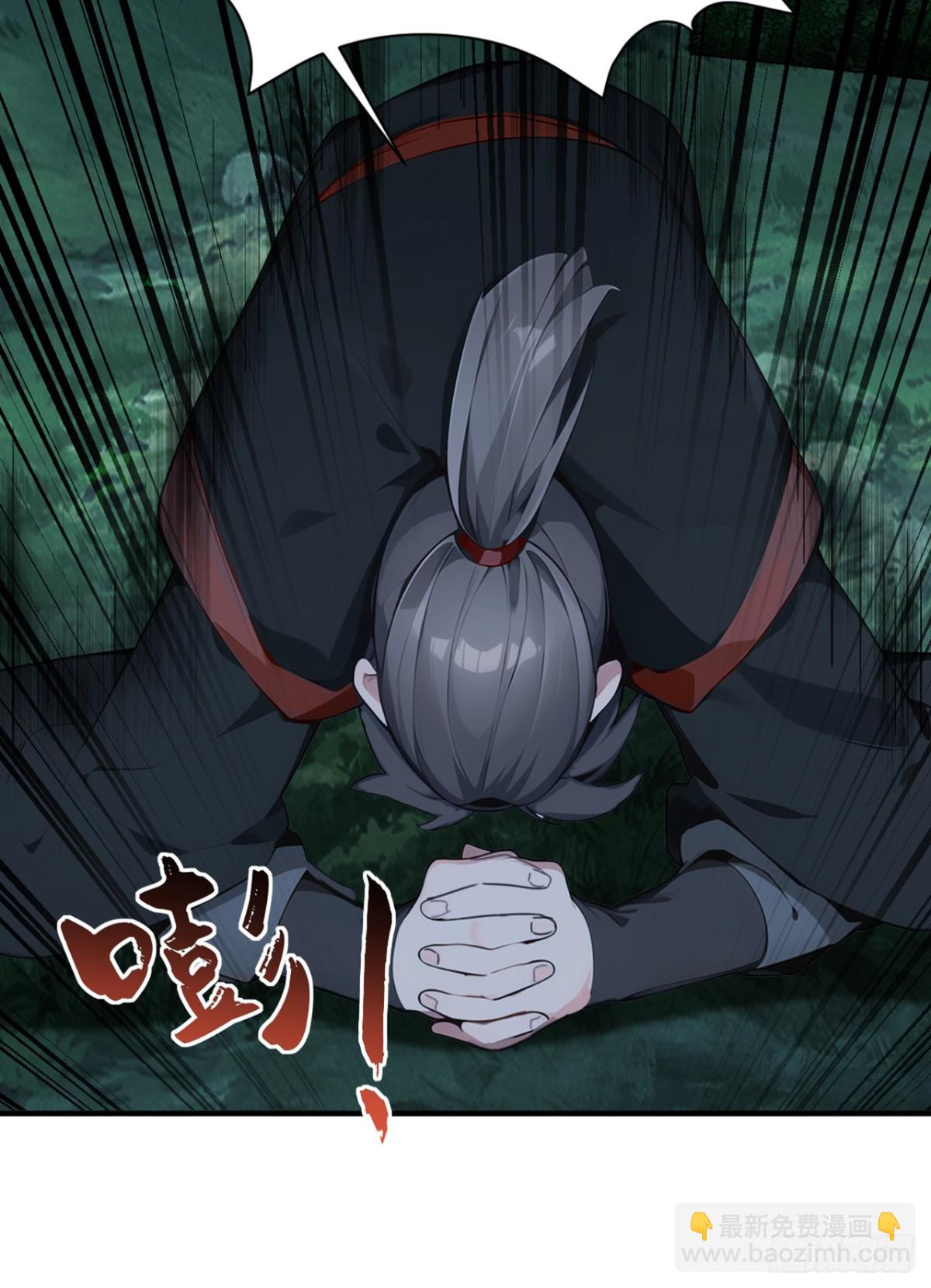 第133话 老板娘，好久不见！-第133话