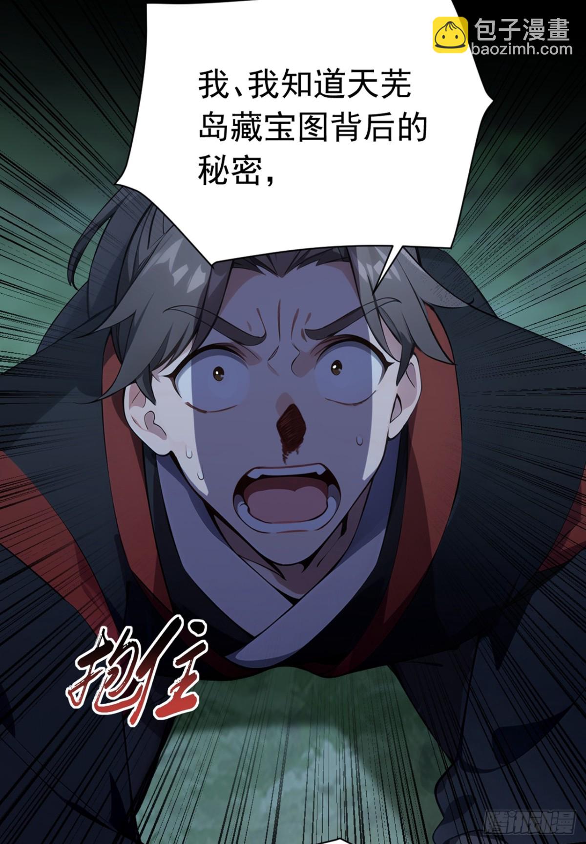 第133话 老板娘，好久不见！-第133话