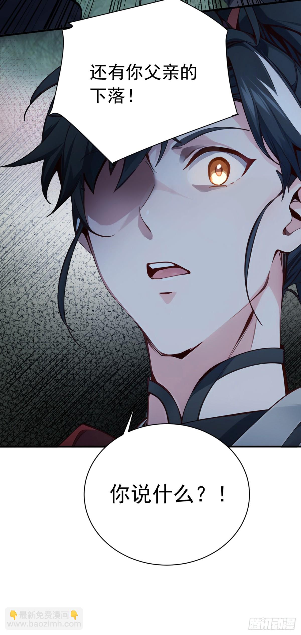 第133话 老板娘，好久不见！-第133话