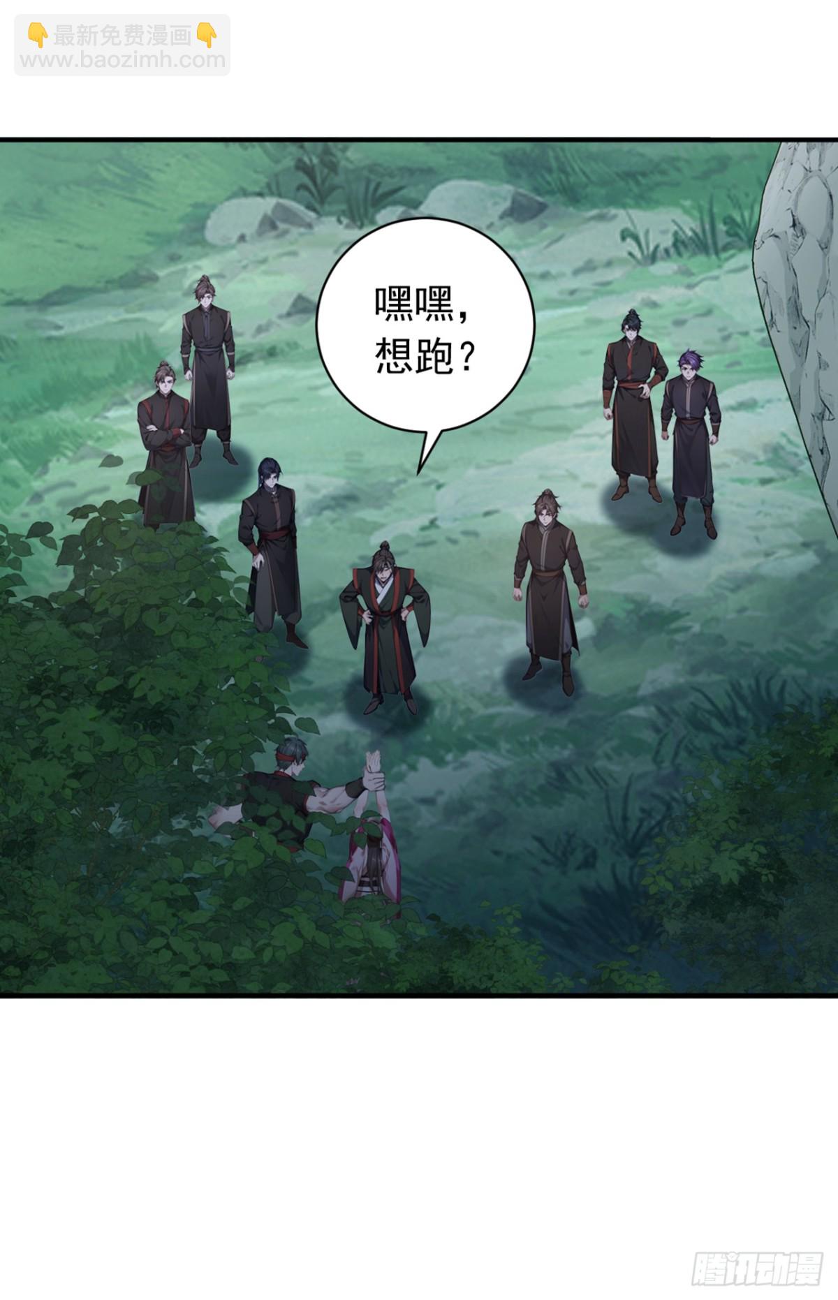 第133话 老板娘，好久不见！-第133话