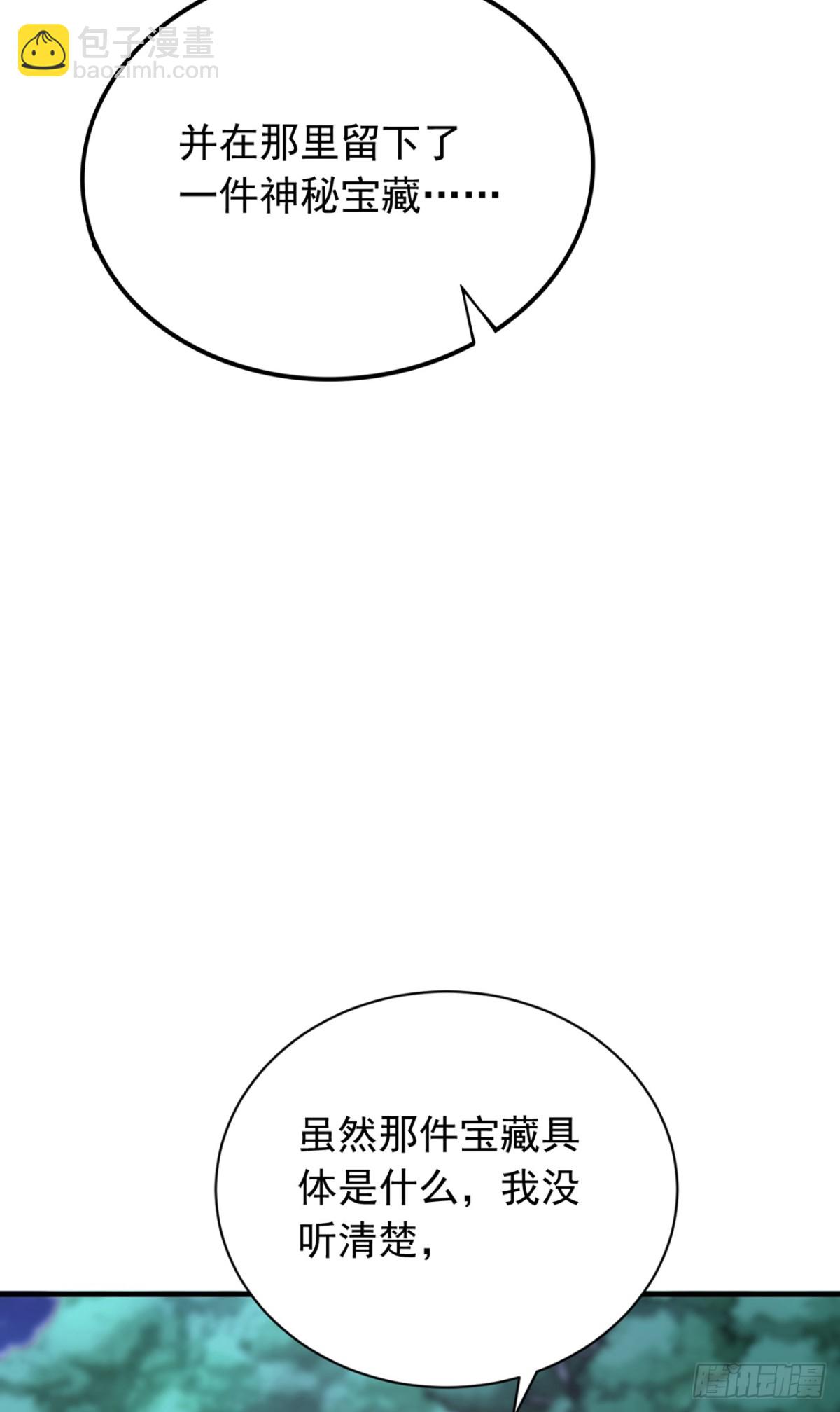 第133话 老板娘，好久不见！-第133话