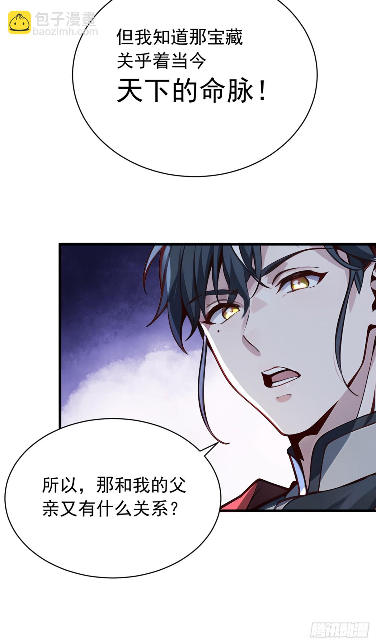 第133话 老板娘，好久不见！-第133话