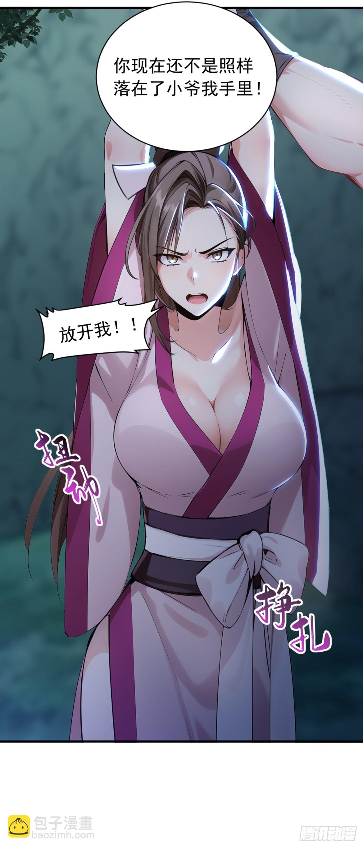 第133话 老板娘，好久不见！-第133话