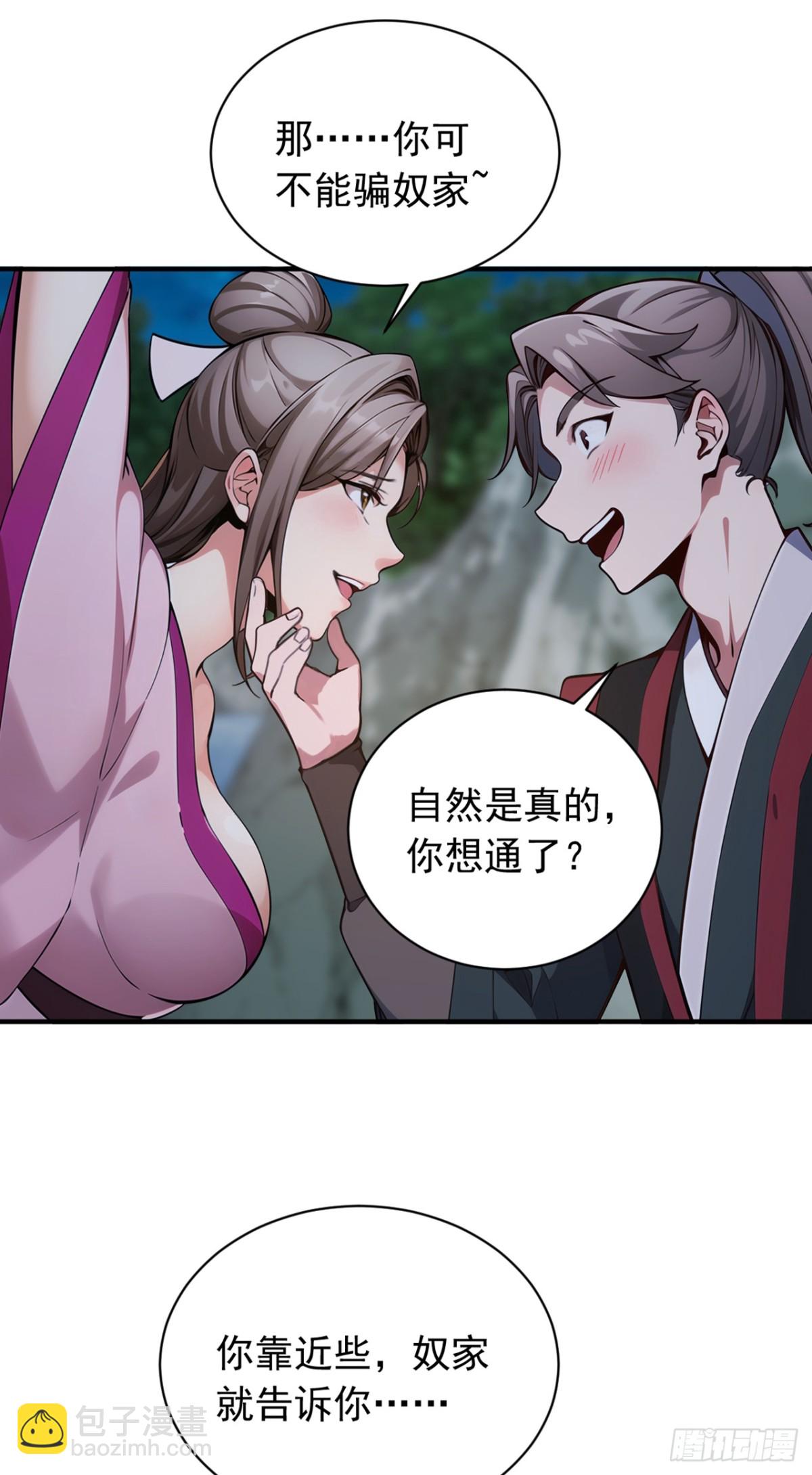 第133话 老板娘，好久不见！-第133话