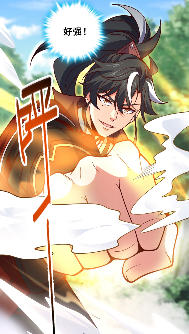 第15话 现在，我可是猎手！-第15话