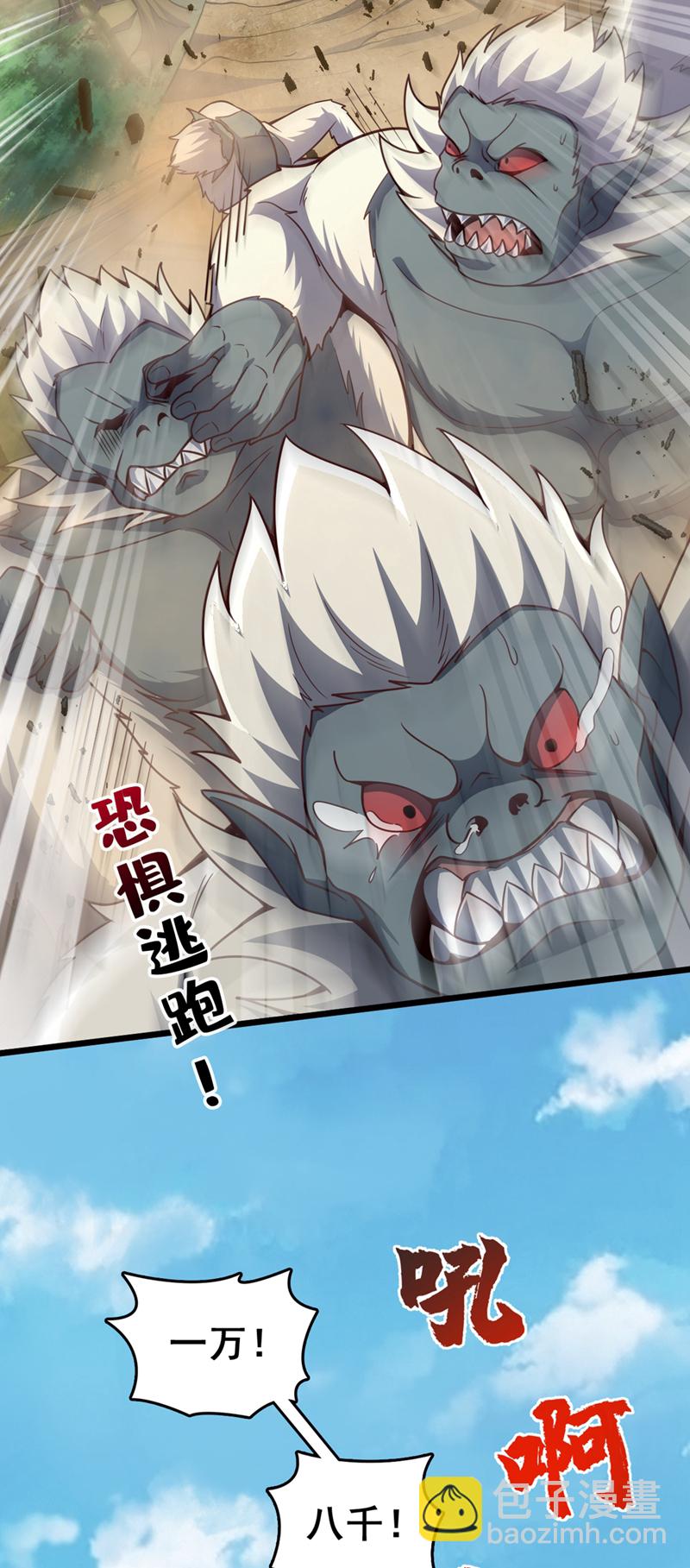 第15话 现在，我可是猎手！-第15话