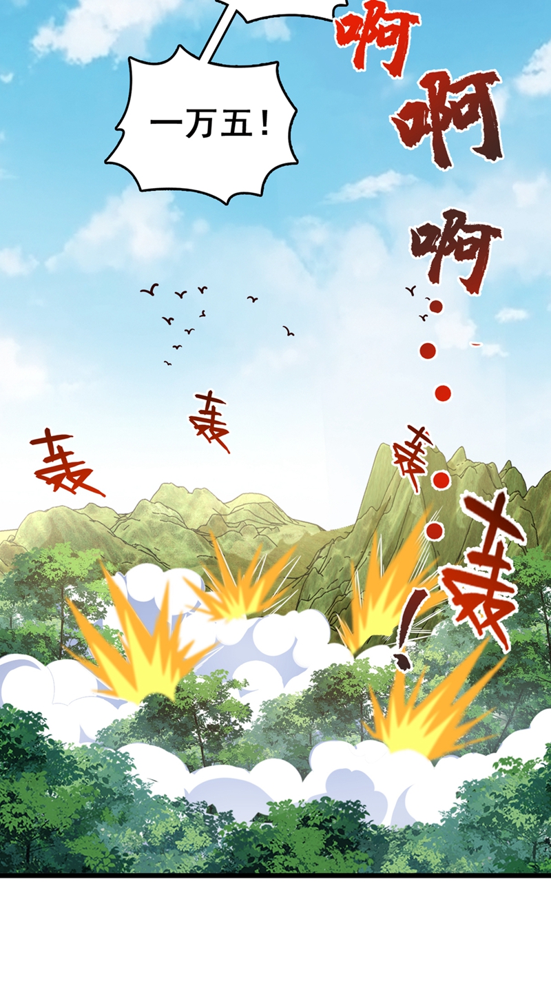第15话 现在，我可是猎手！-第15话