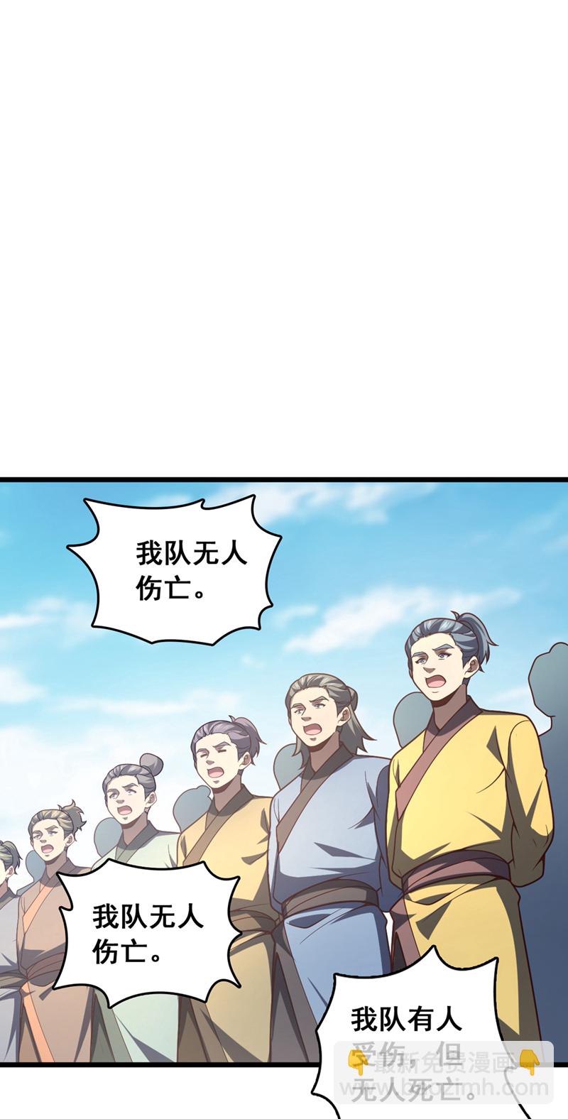 第15话 现在，我可是猎手！-第15话