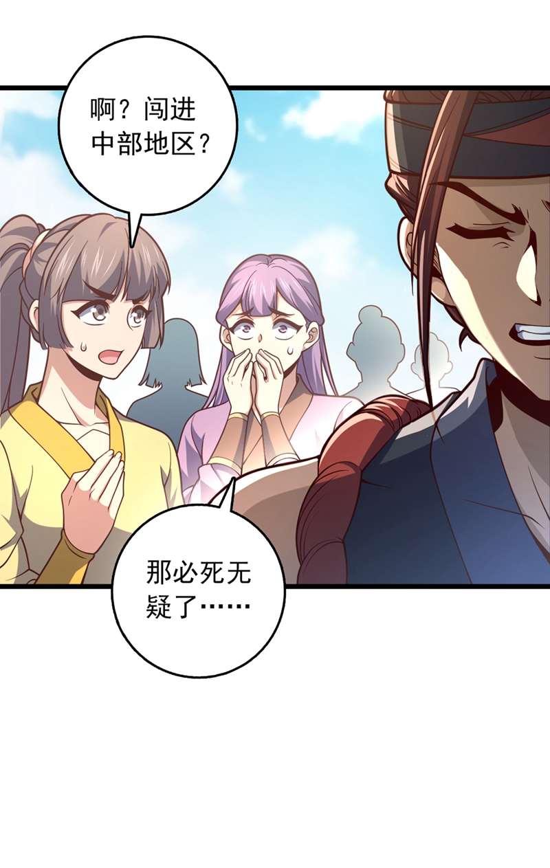 第15话 现在，我可是猎手！-第15话