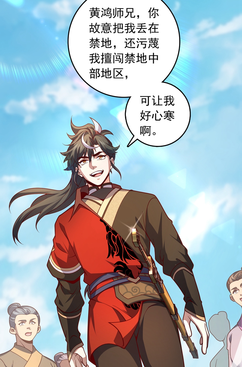 第15话 现在，我可是猎手！-第15话