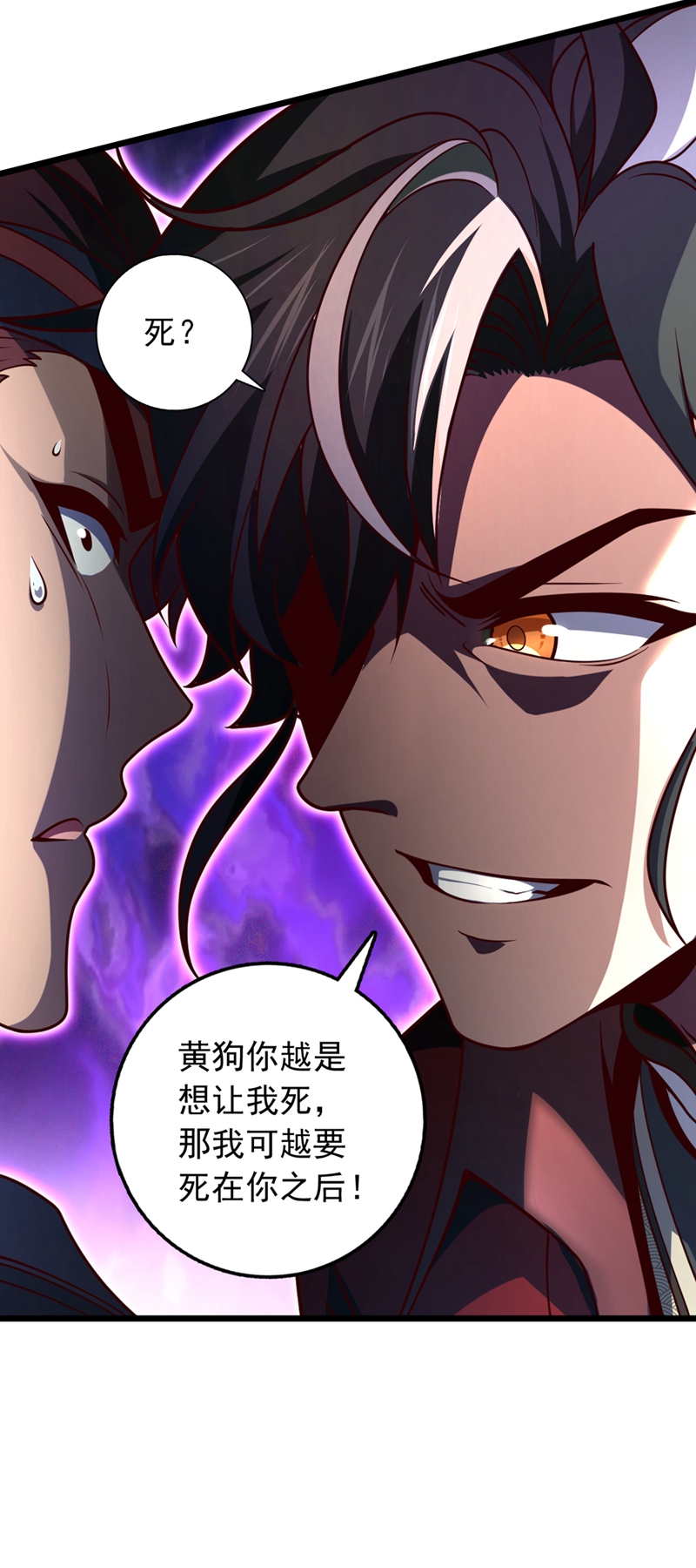 第15话 现在，我可是猎手！-第15话