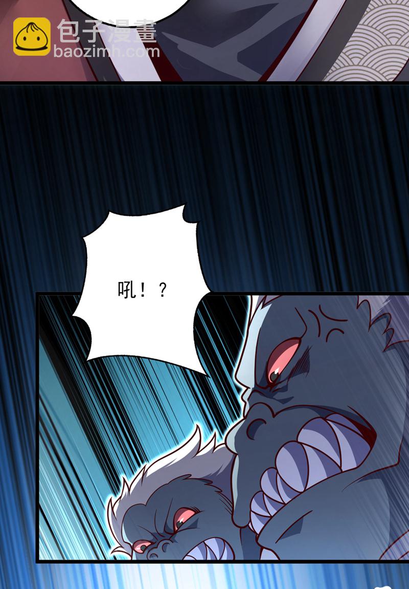 第15话 现在，我可是猎手！-第15话