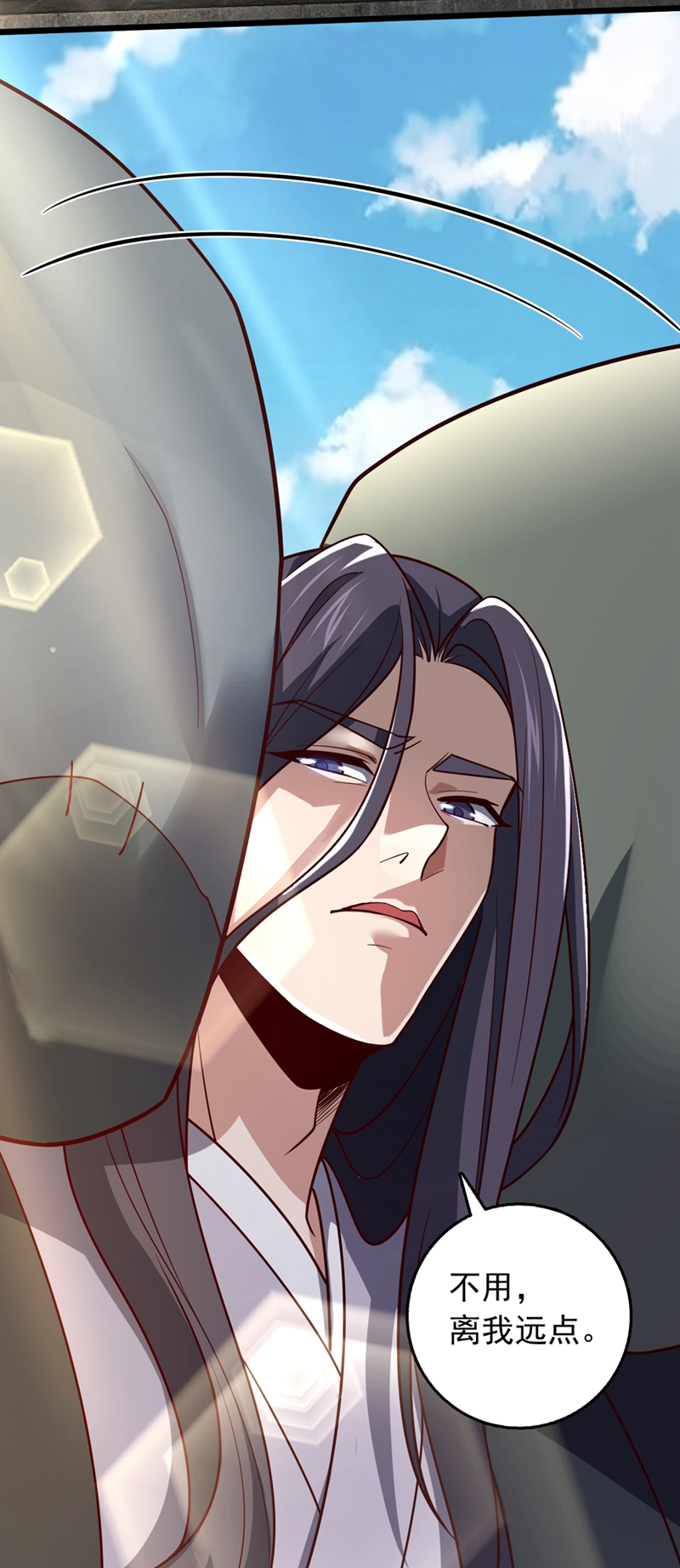 第17话 师兄，我扛得起！-第17话
