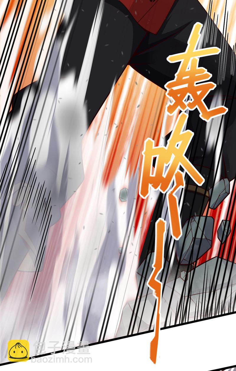 第17话 师兄，我扛得起！-第17话