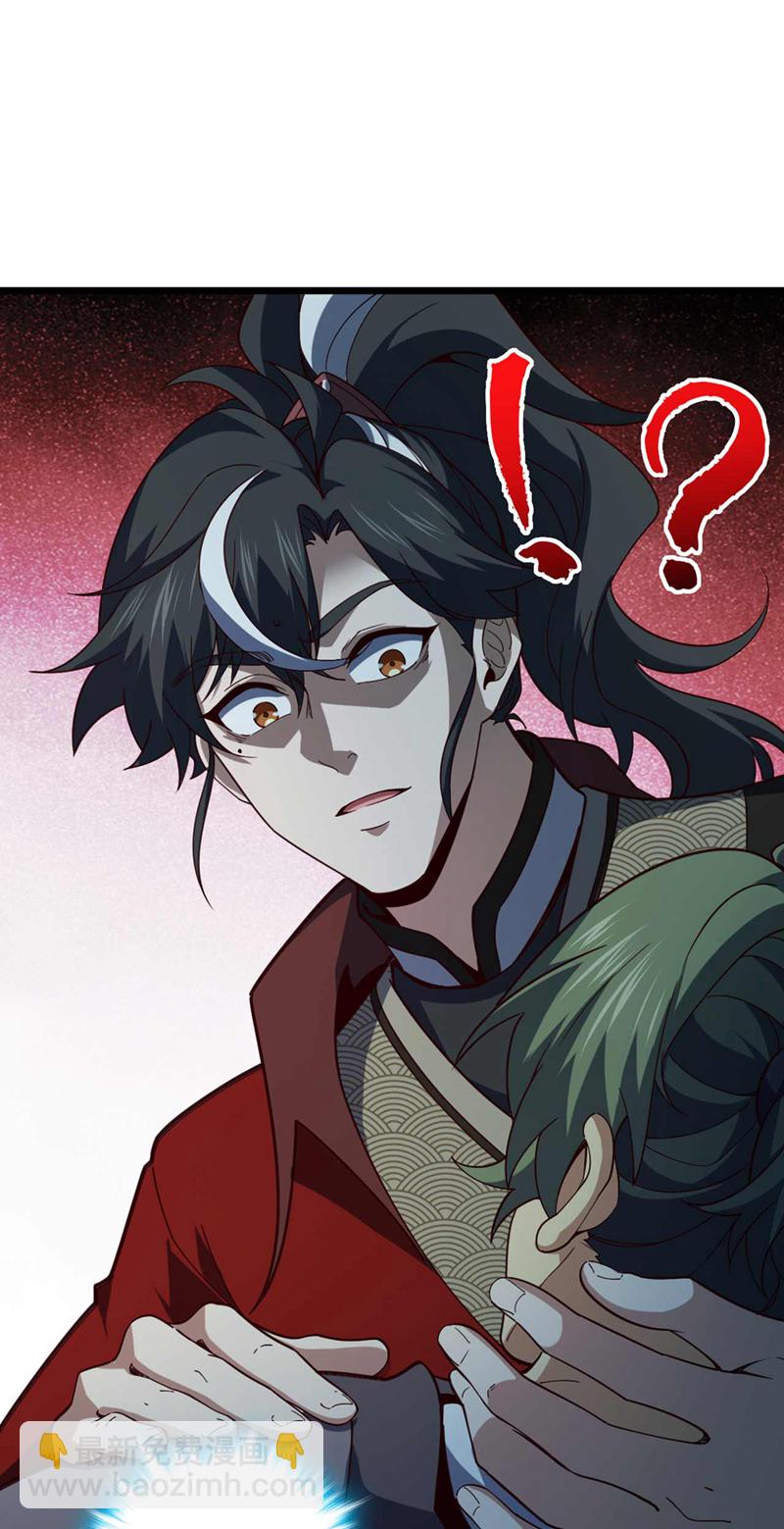 第19话 子墨&hellip;&hellip;死了？！-第19话