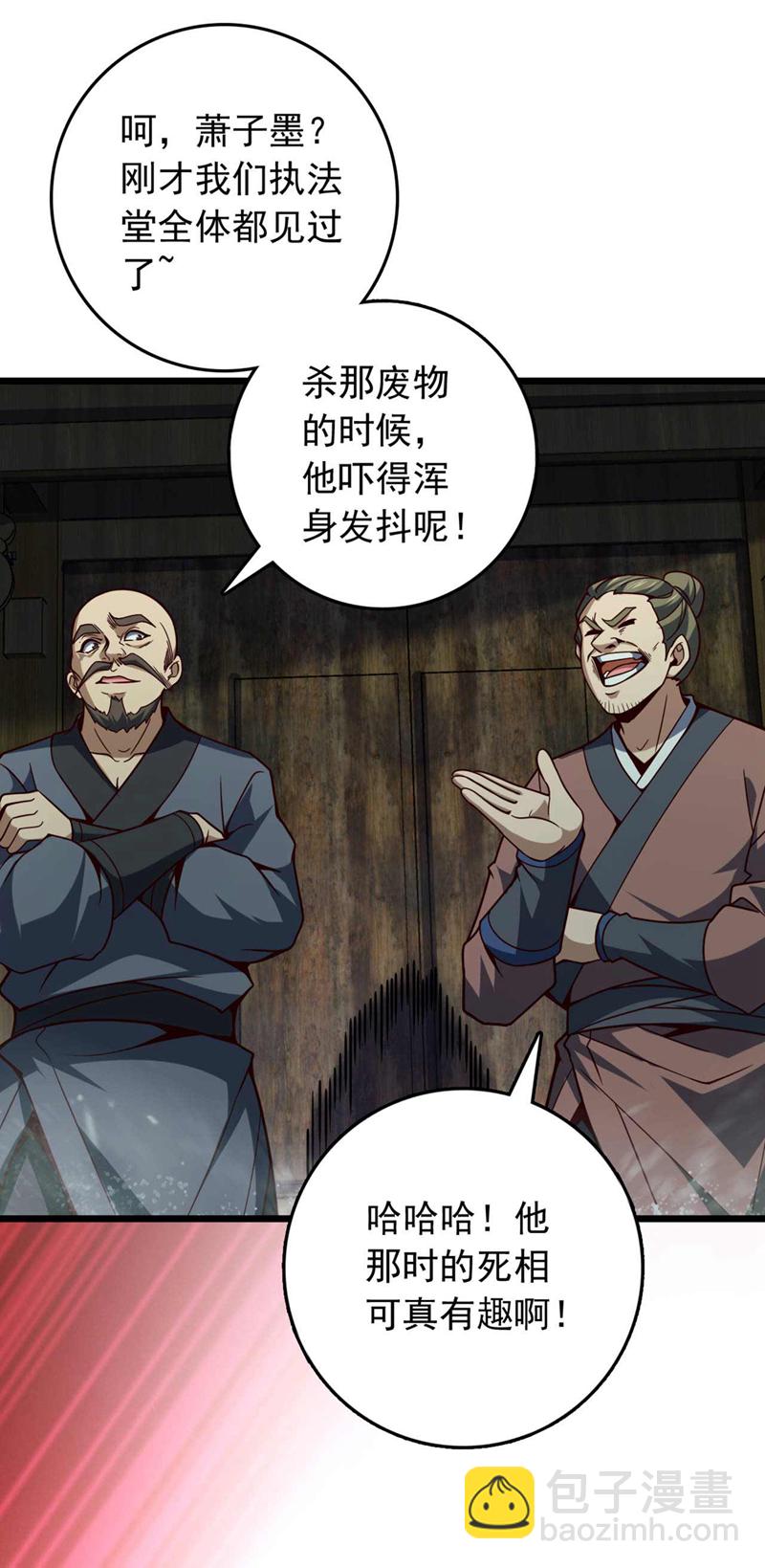 第19话 子墨&hellip;&hellip;死了？！-第19话