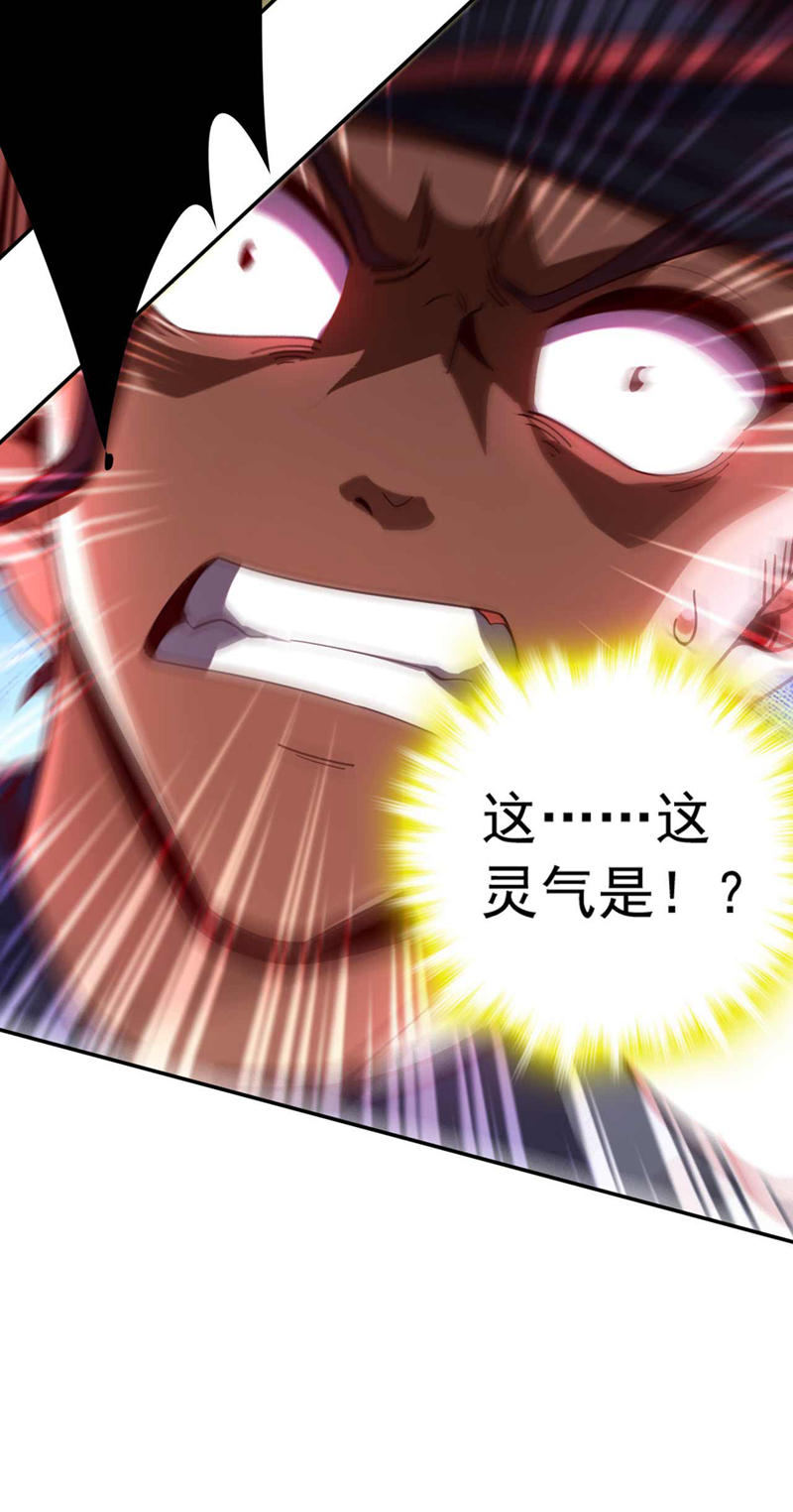 第21话 我要让你偿命！-第21话