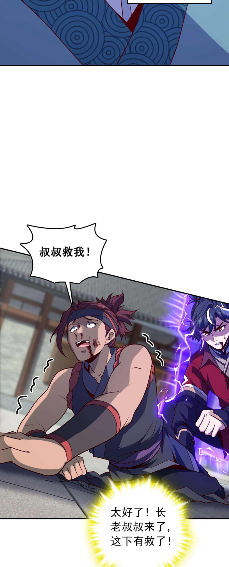 第21话 我要让你偿命！-第21话