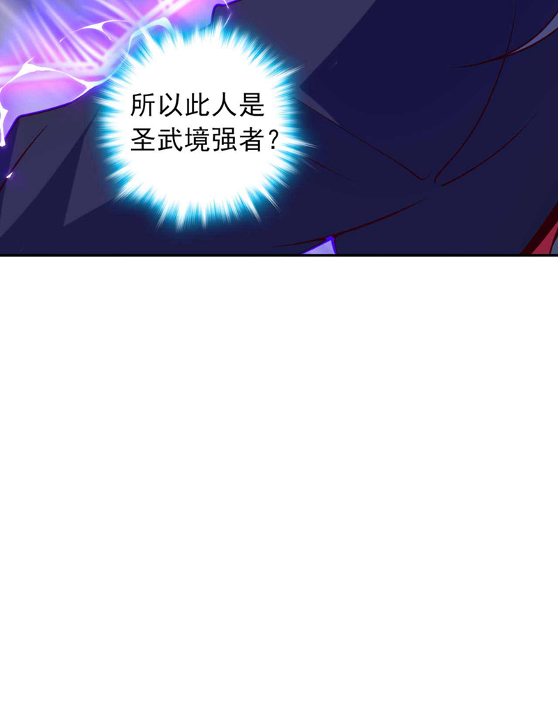 第21话 我要让你偿命！-第21话