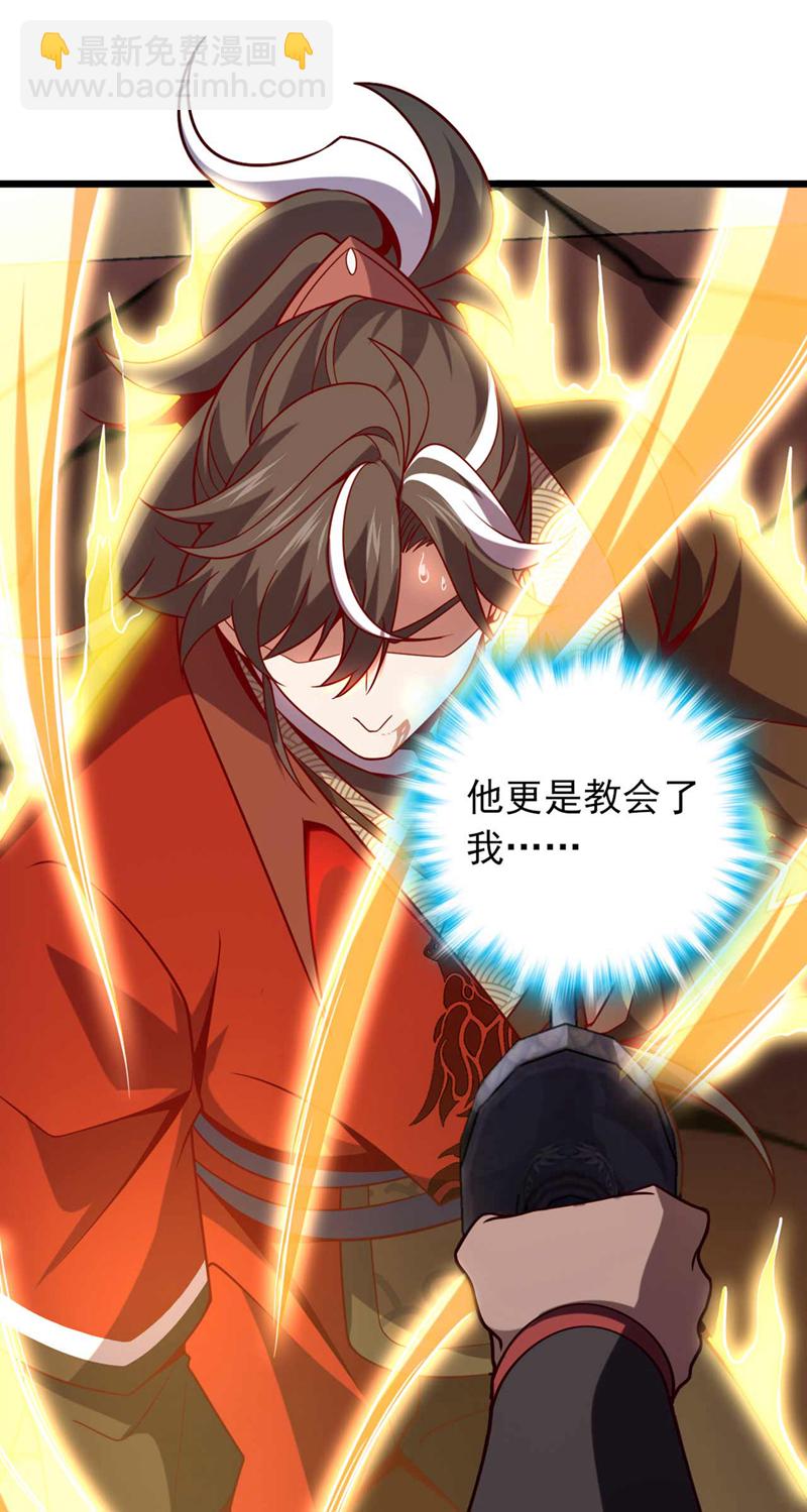 第21话 我要让你偿命！-第21话