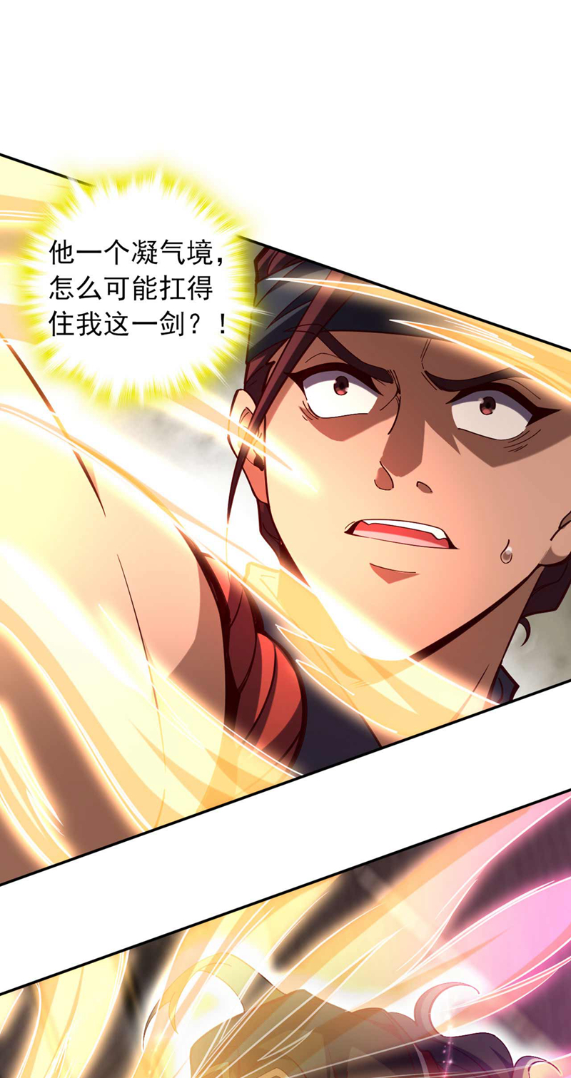 第21话 我要让你偿命！-第21话