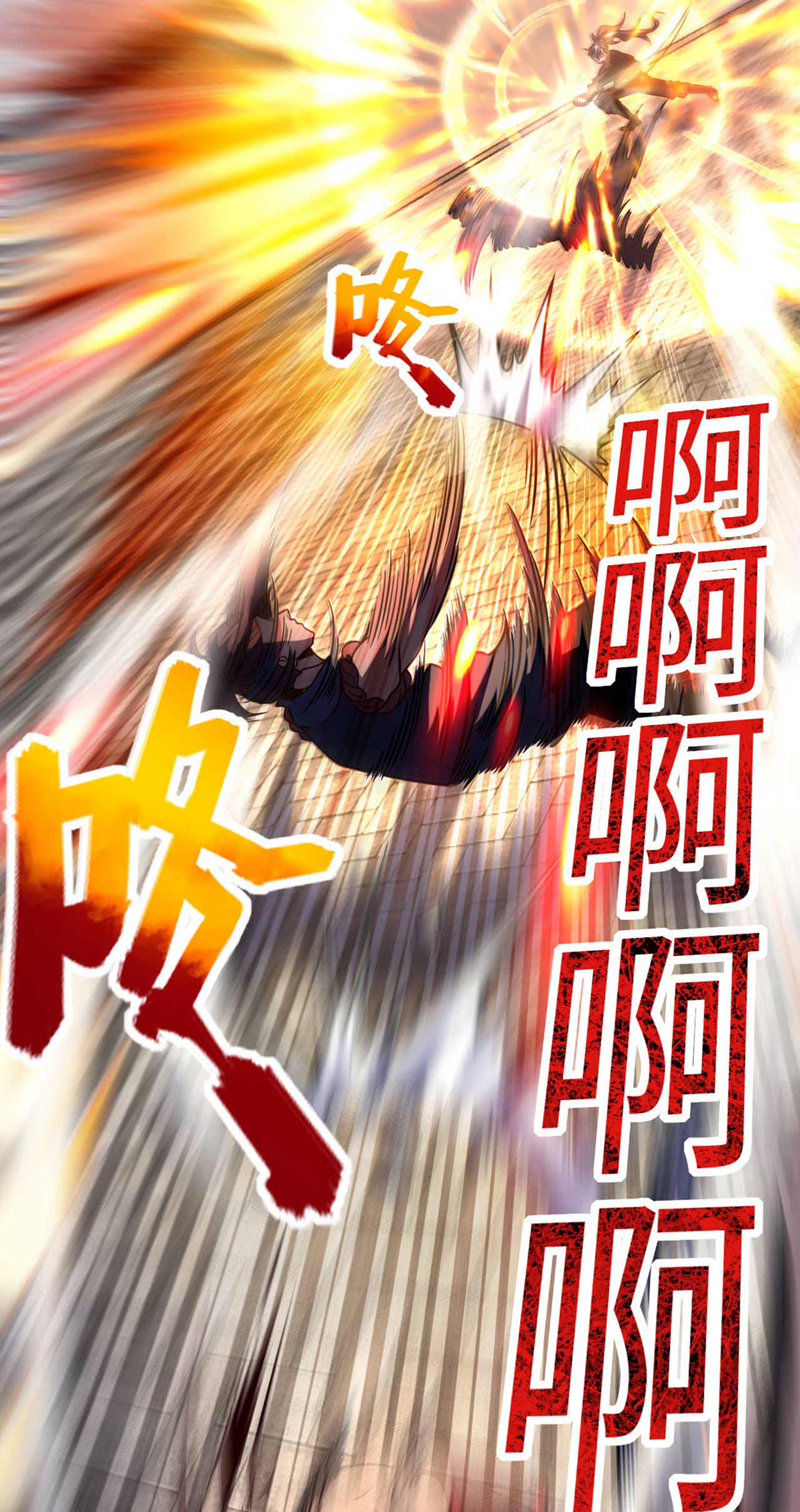 第23话 老子是真气境！-第23话