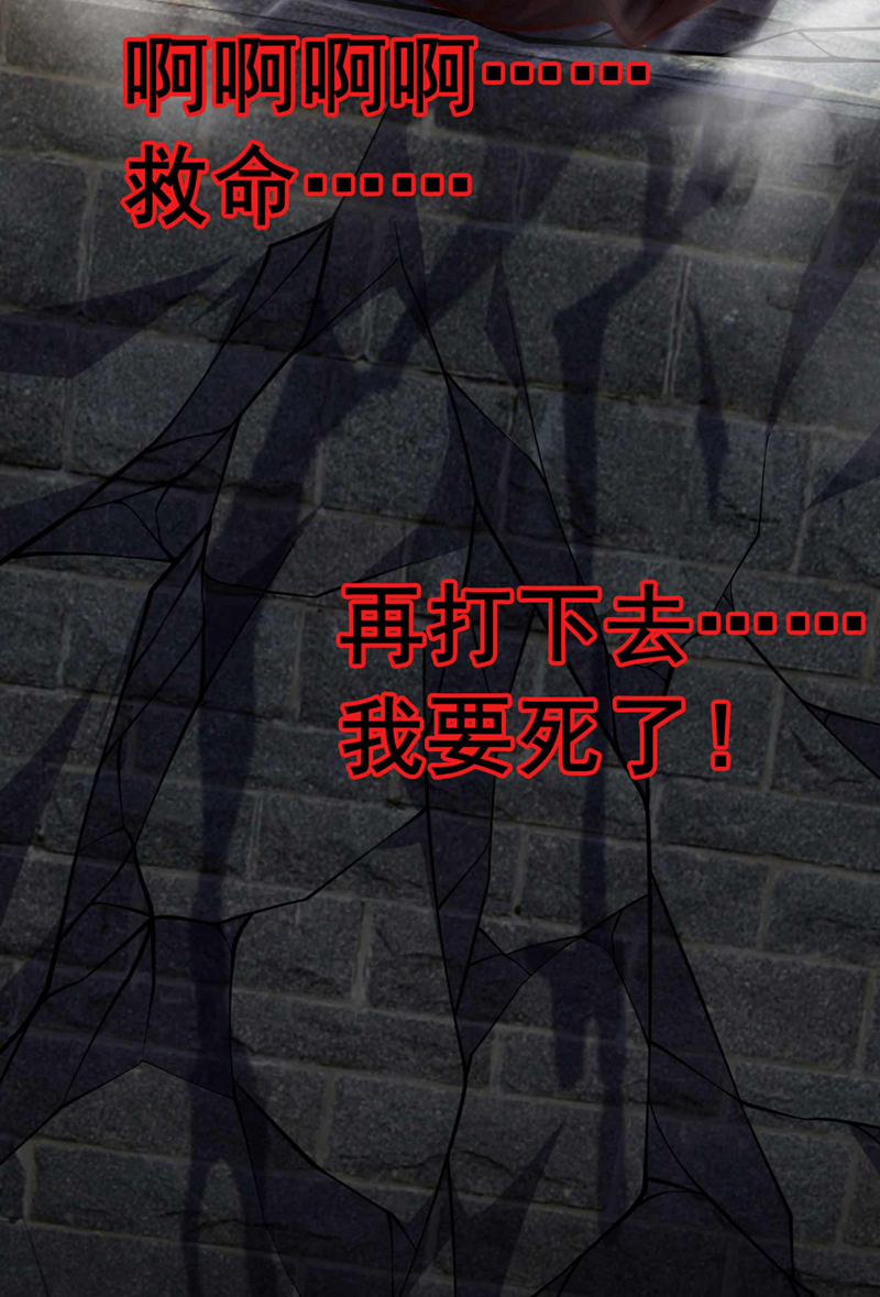 第23话 老子是真气境！-第23话