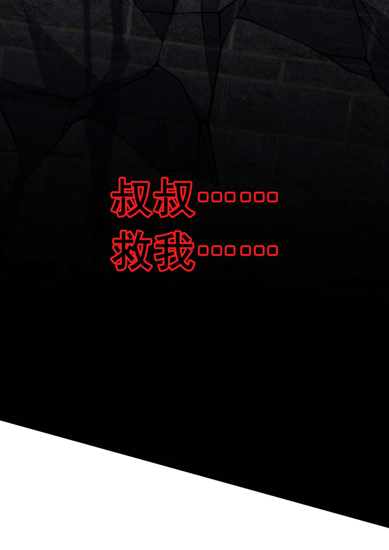 第23话 老子是真气境！-第23话