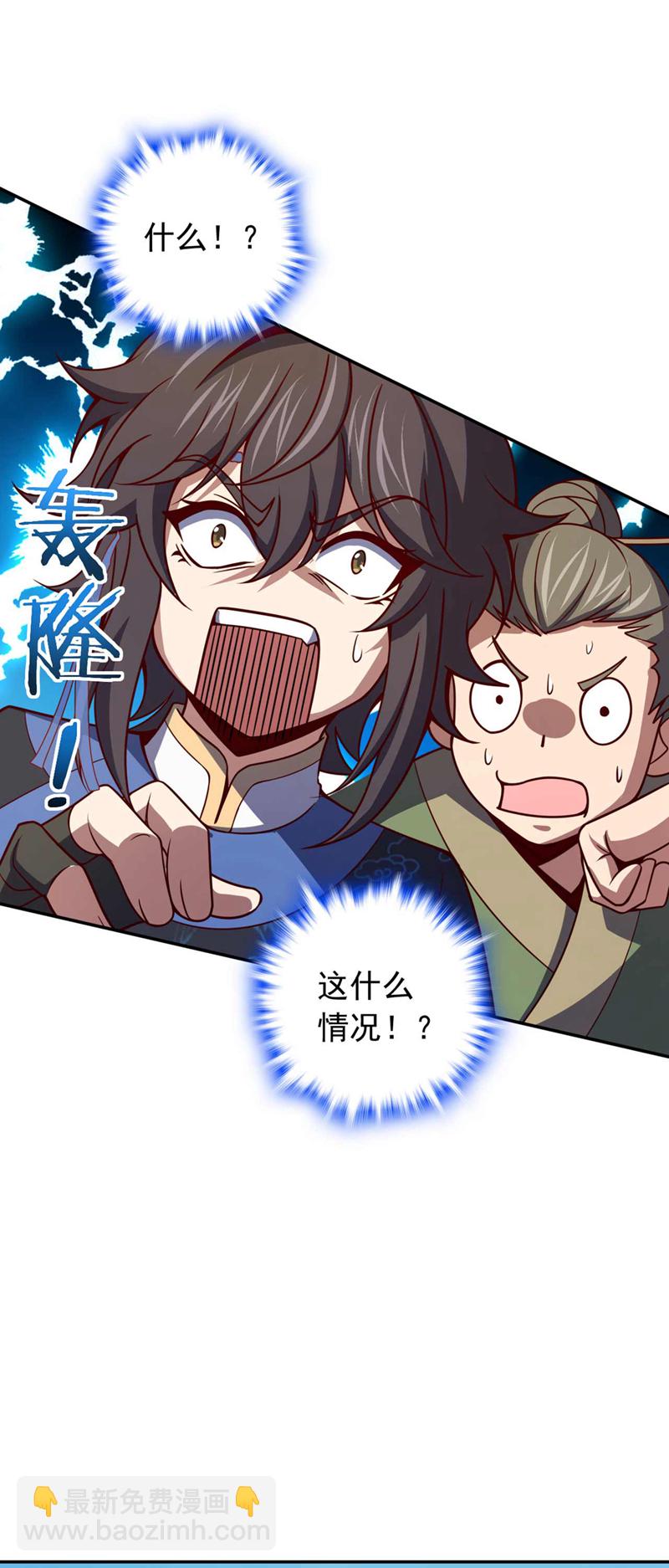 第25话 你&hellip;&hellip;把他打倒了？！-第25话